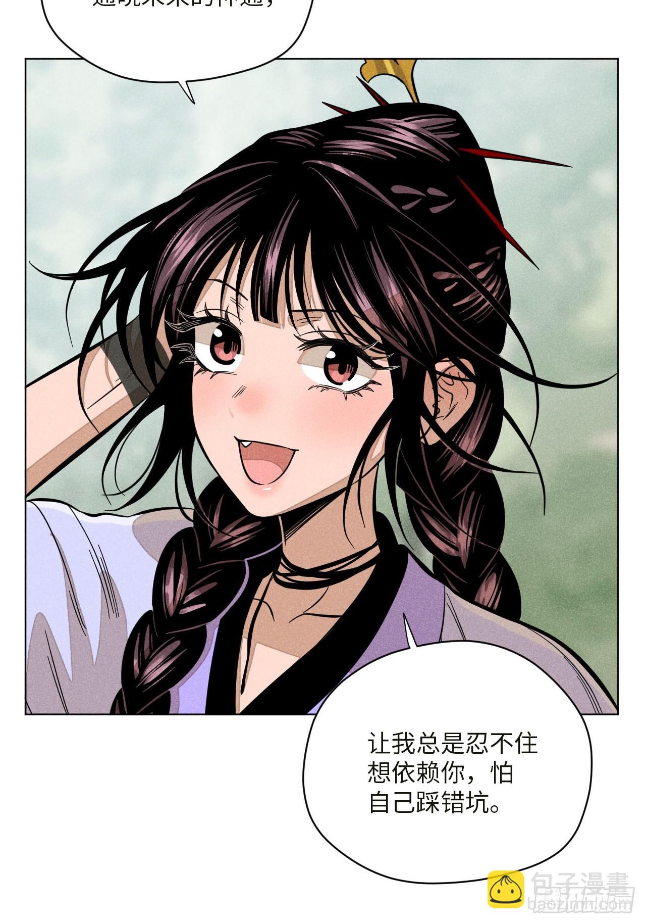 第十七话 借着酒兴（上）(1/2)-第35话