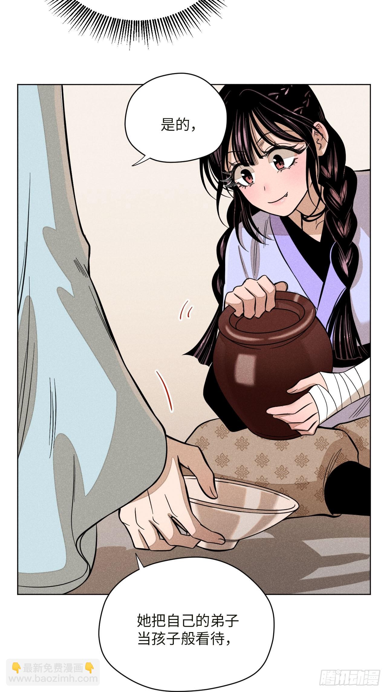 第十七话 借着酒兴（上）(1/2)-第35话