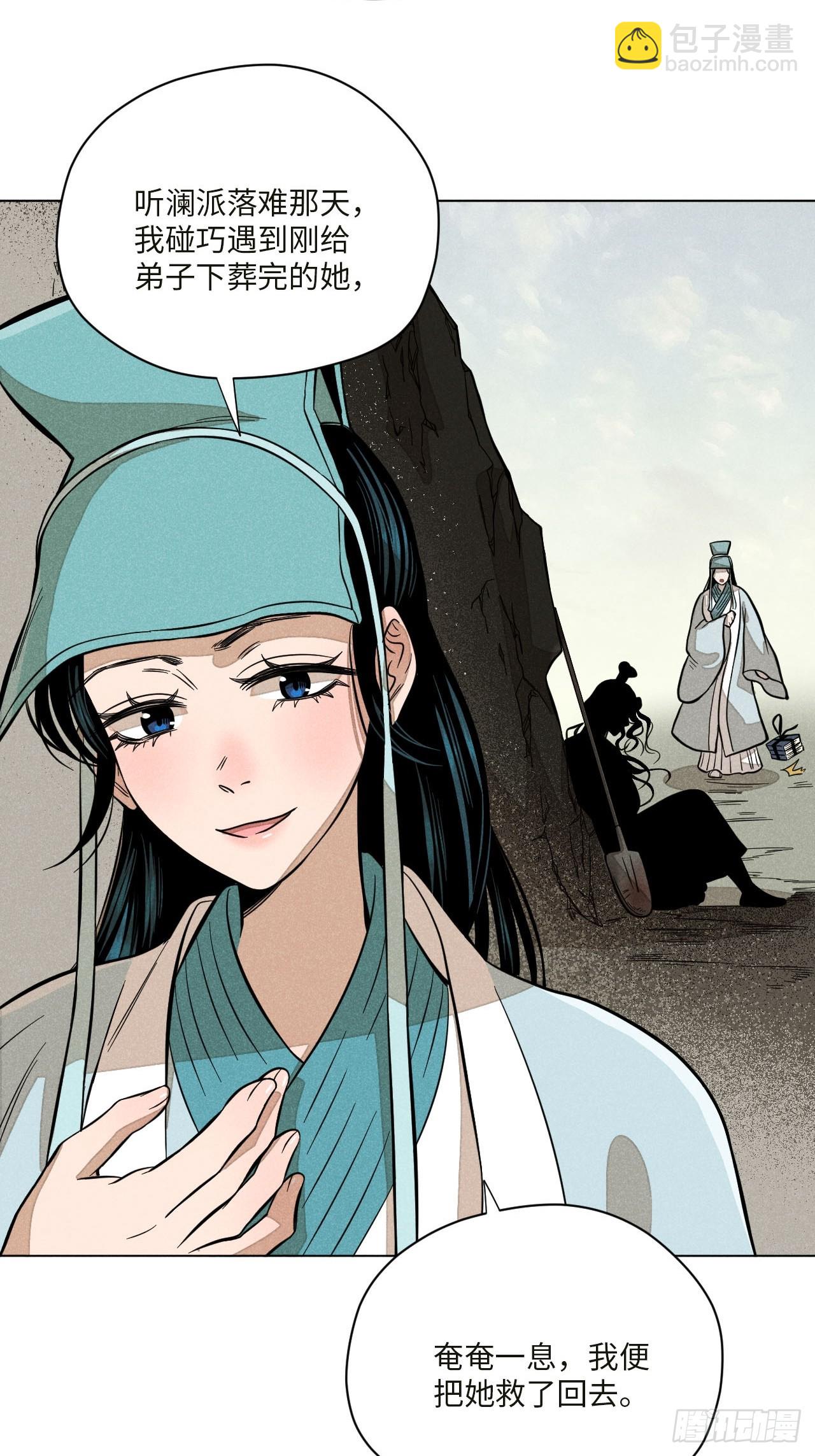 第十七话 借着酒兴（上）(1/2)-第35话