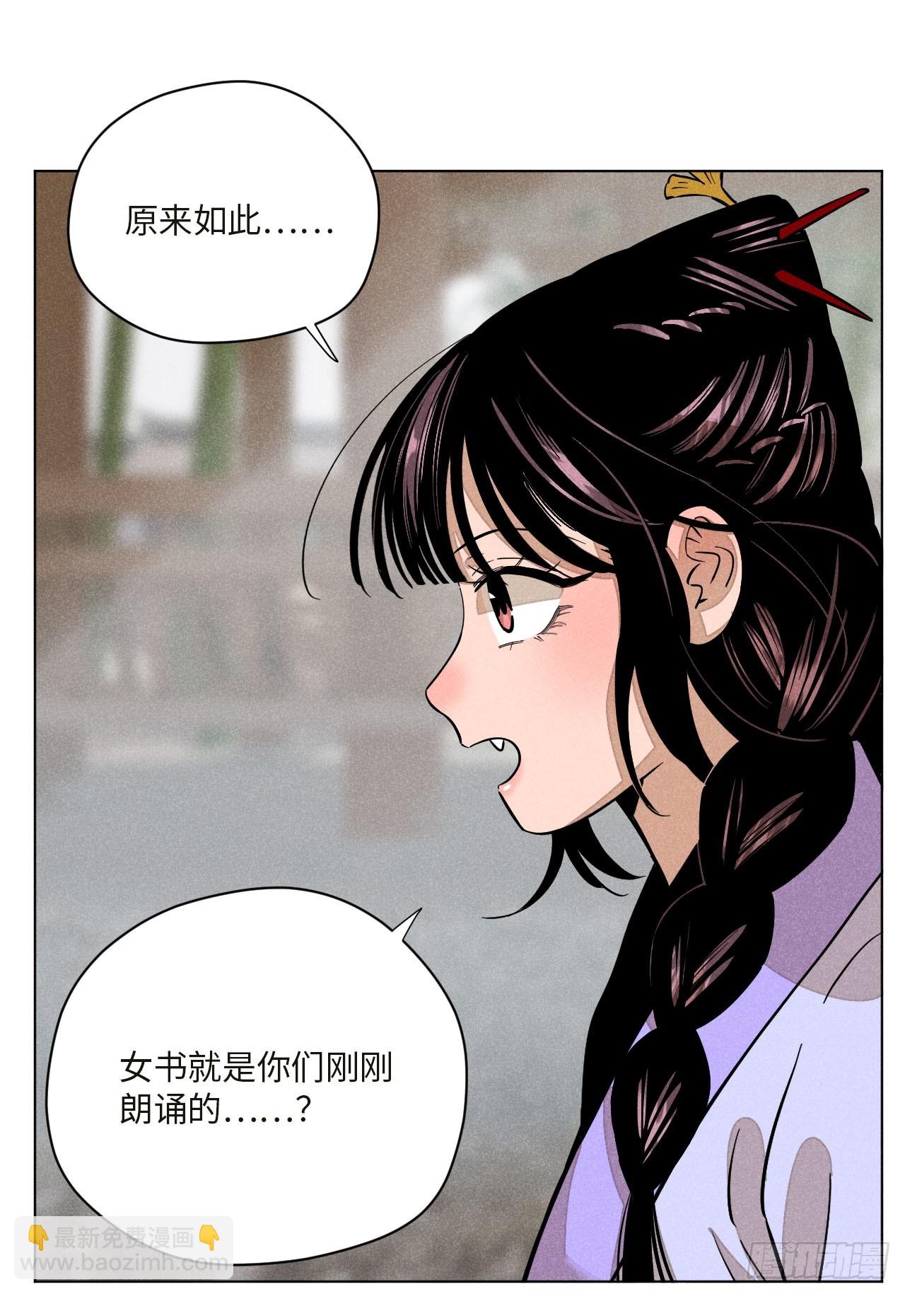 第十七话 借着酒兴（上）(1/2)-第35话