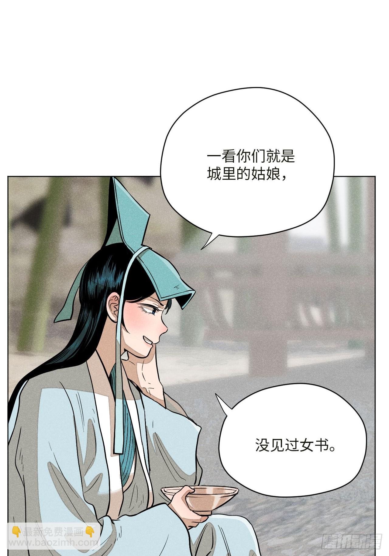 第十七话 借着酒兴（上）(1/2)-第35话