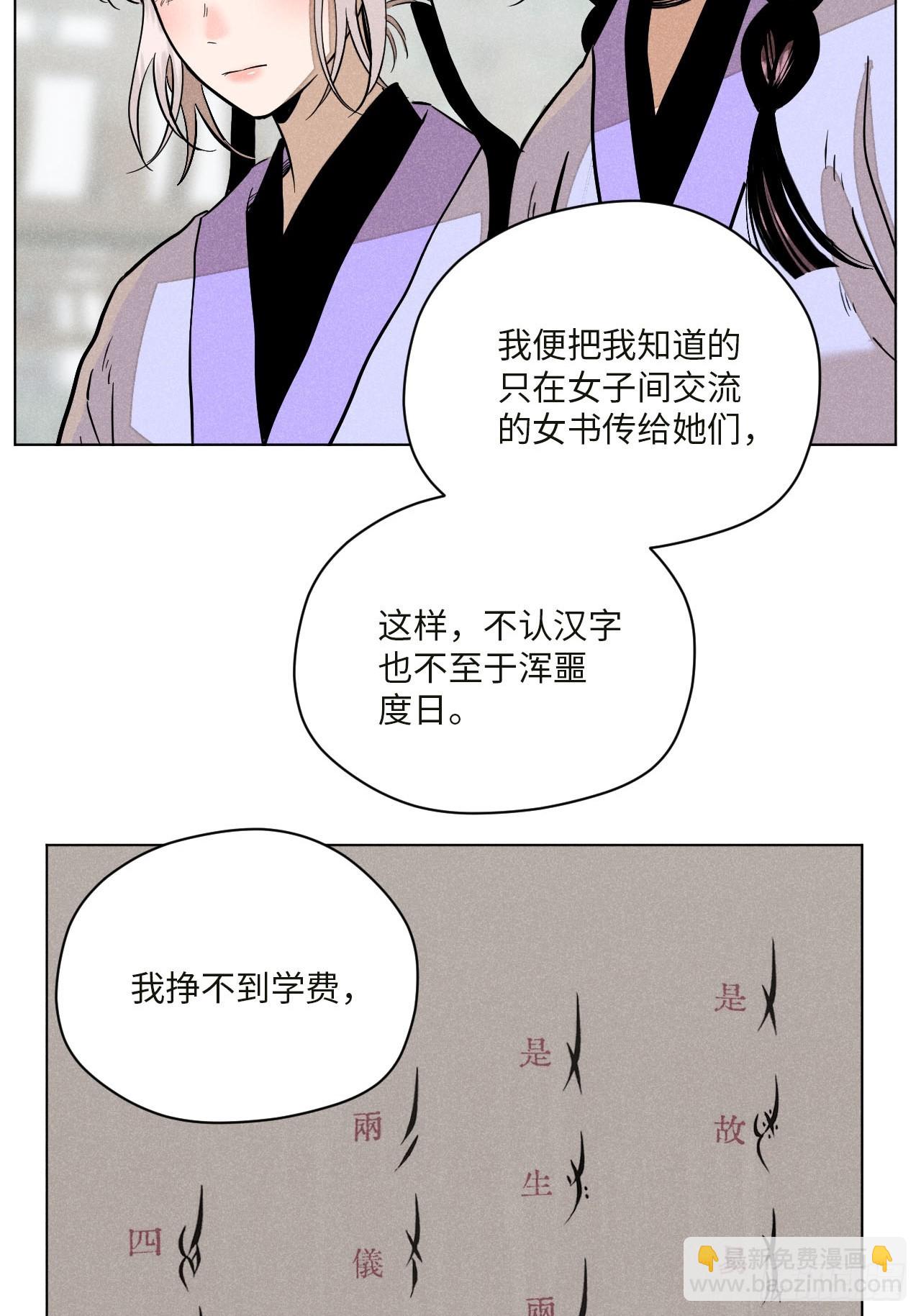 第十七话 借着酒兴（上）(1/2)-第35话