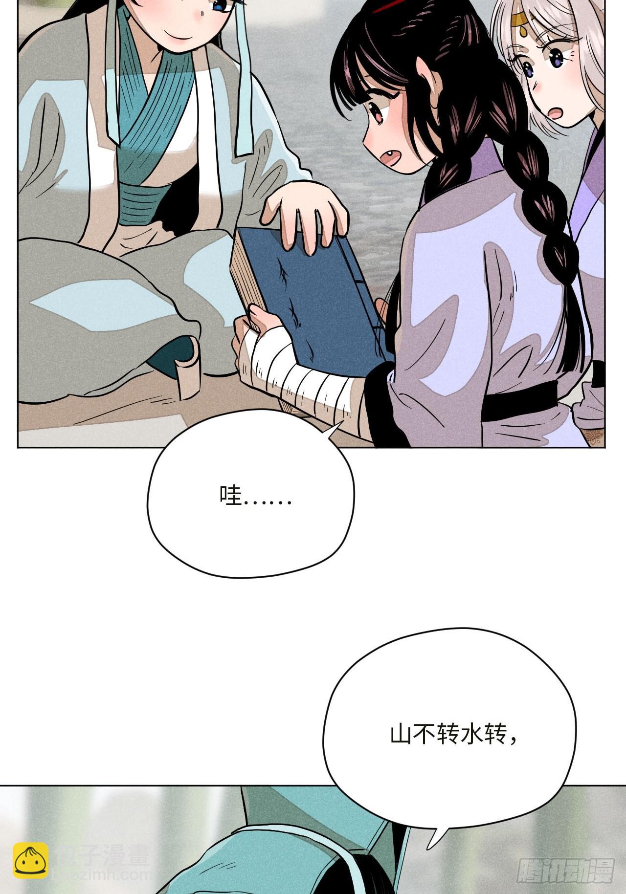 第十七话 借着酒兴（上）(1/2)-第35话