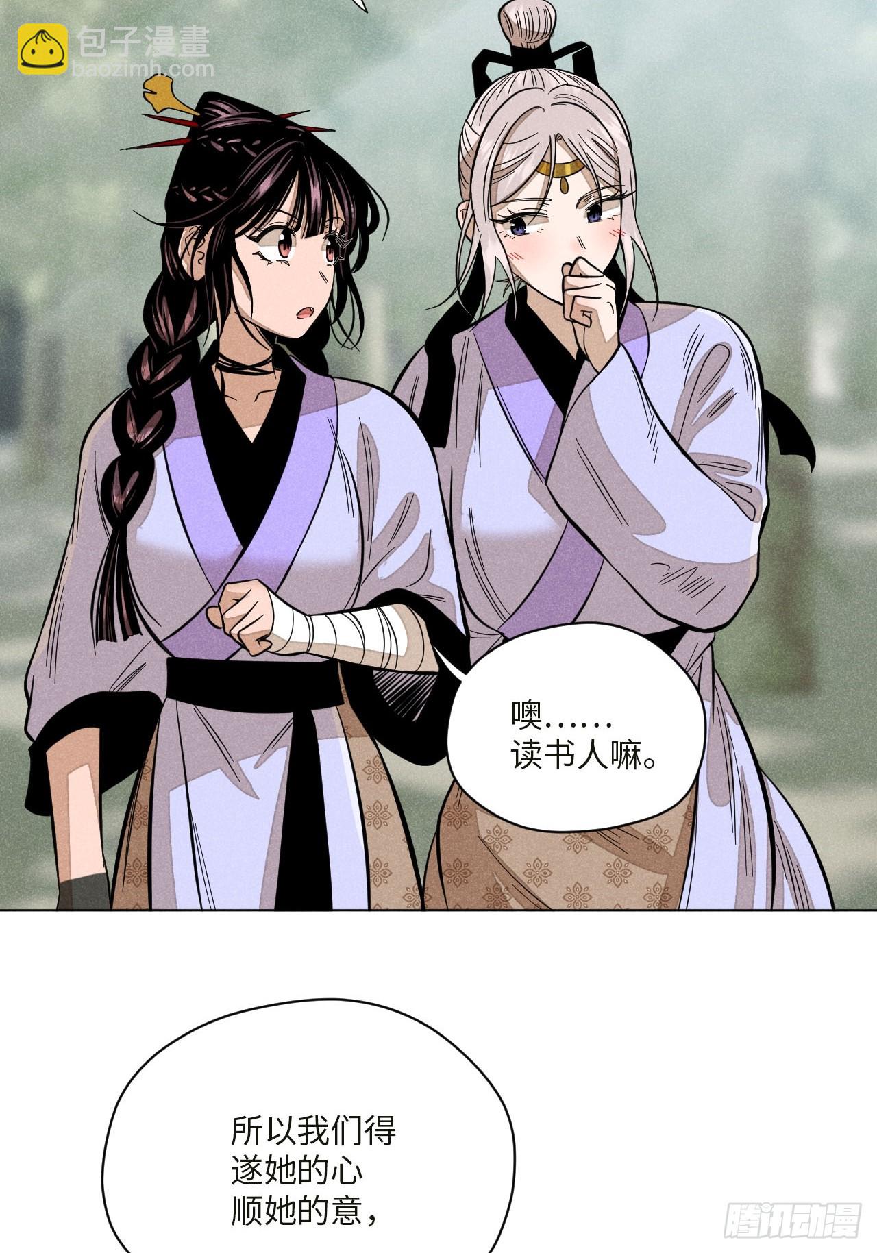 第十七话 借着酒兴（上）(1/2)-第35话