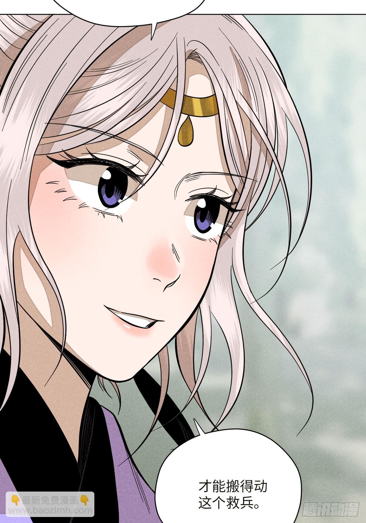 第十七话 借着酒兴（上）(1/2)-第35话