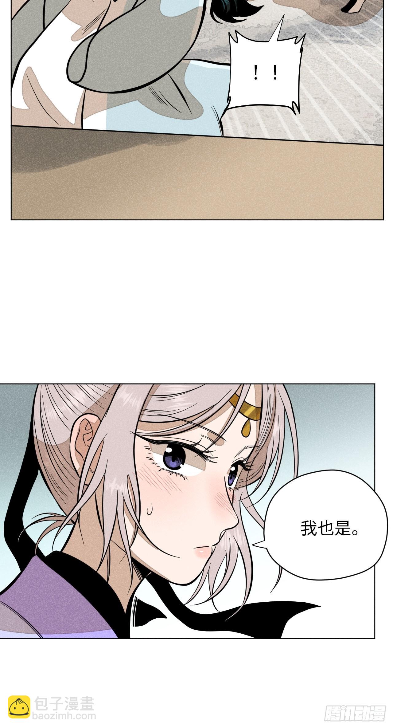 第十八话 心扉（上）-第37话