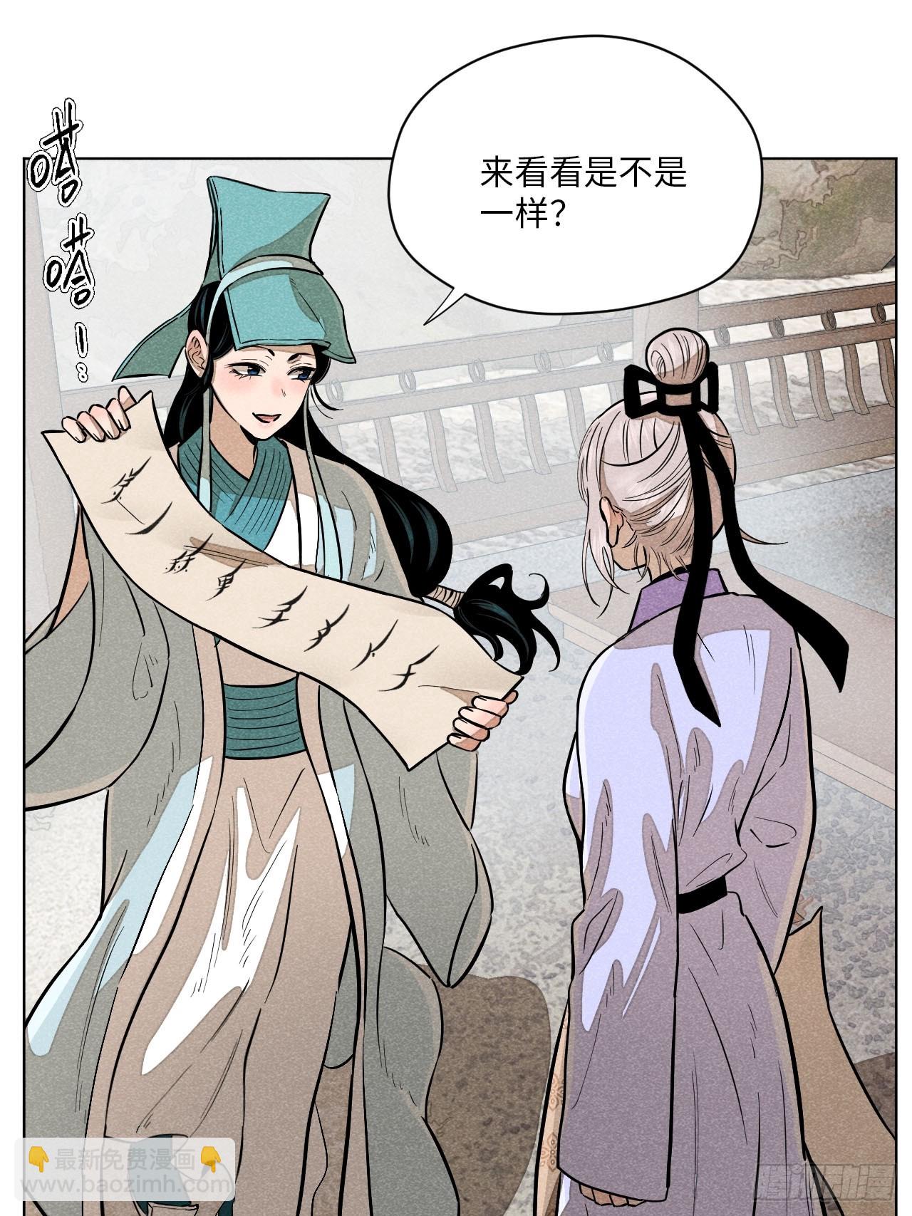 第十八话 心扉（上）-第37话