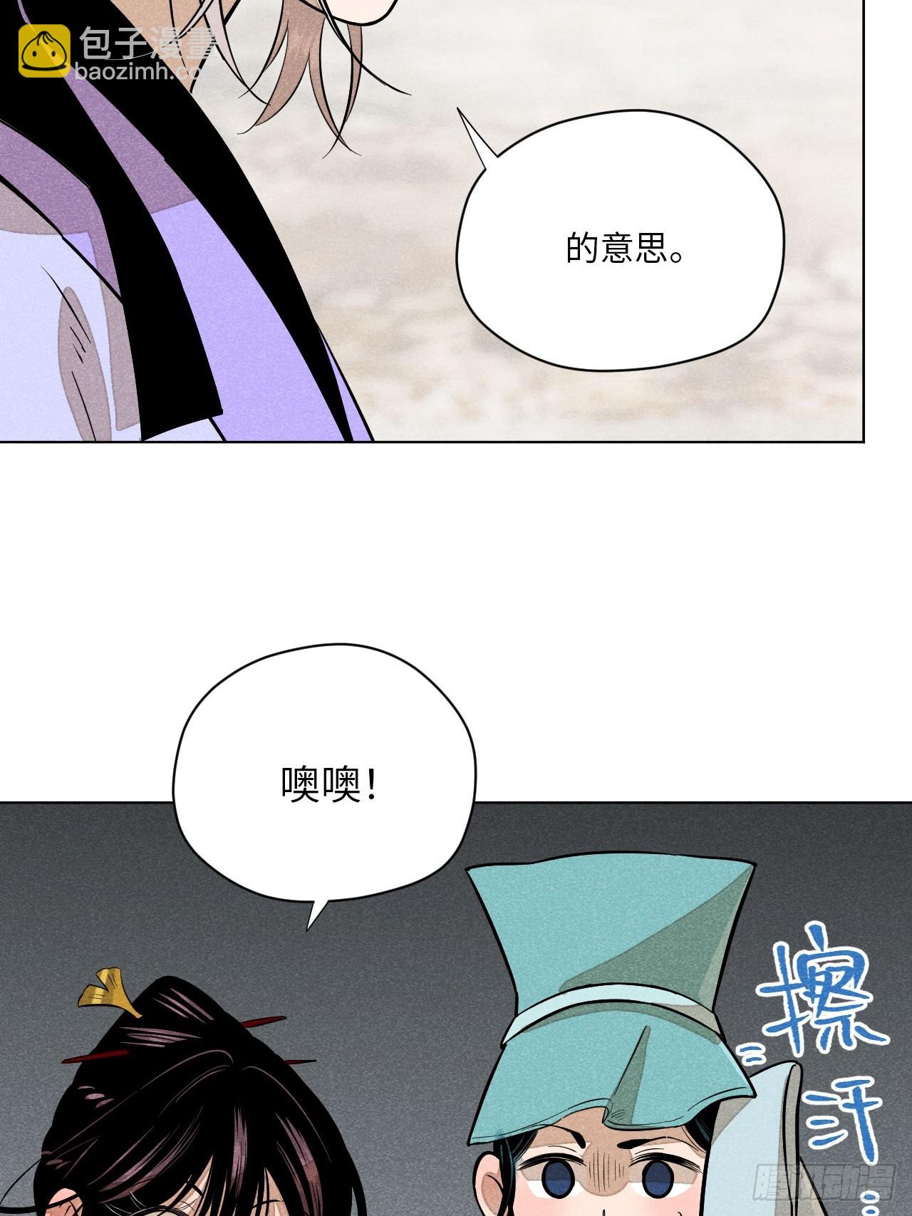 第十八话 心扉（上）-第37话