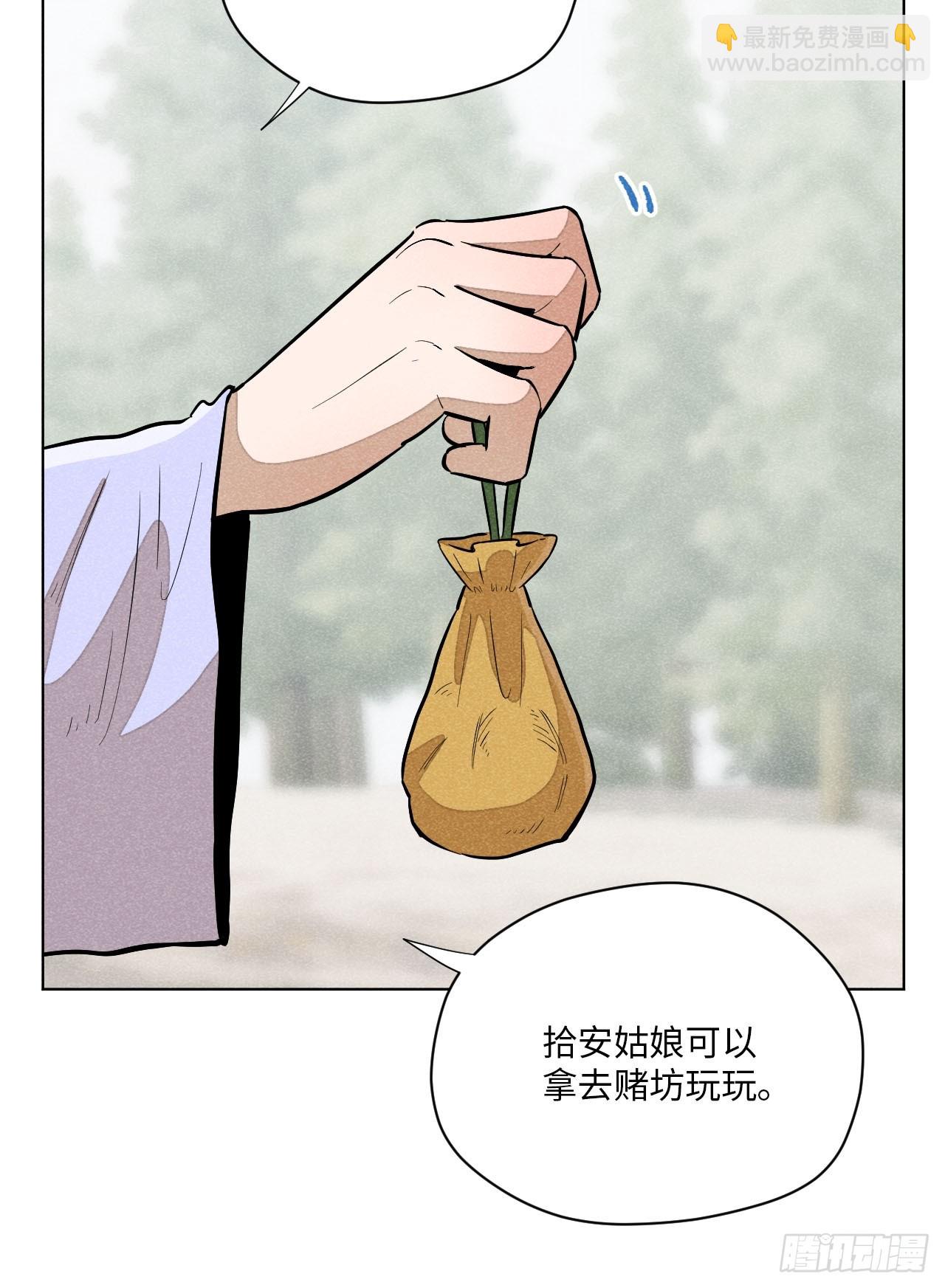 第十八话 心扉（上）-第37话