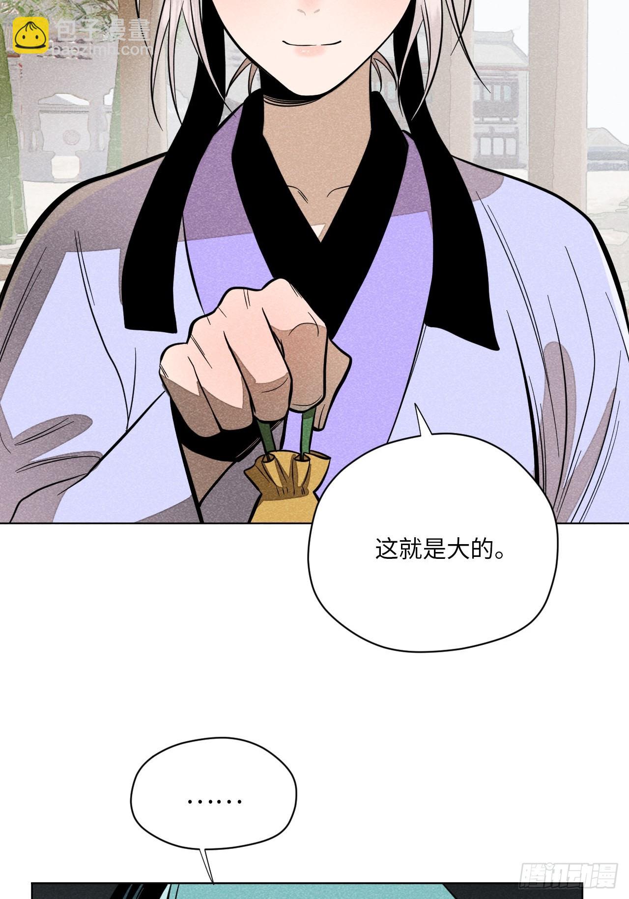 第十八话 心扉（上）-第37话