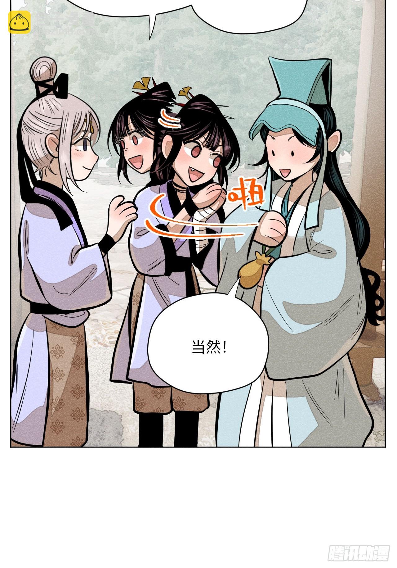 第十八话 心扉（上）-第37话