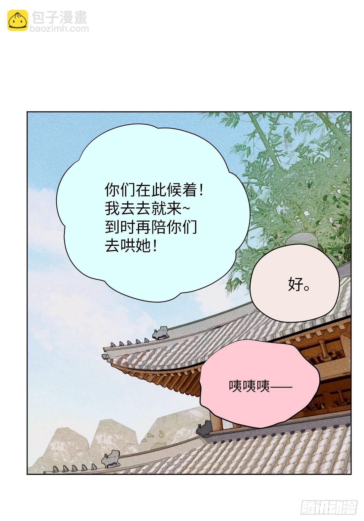 第十八话 心扉（上）-第37话