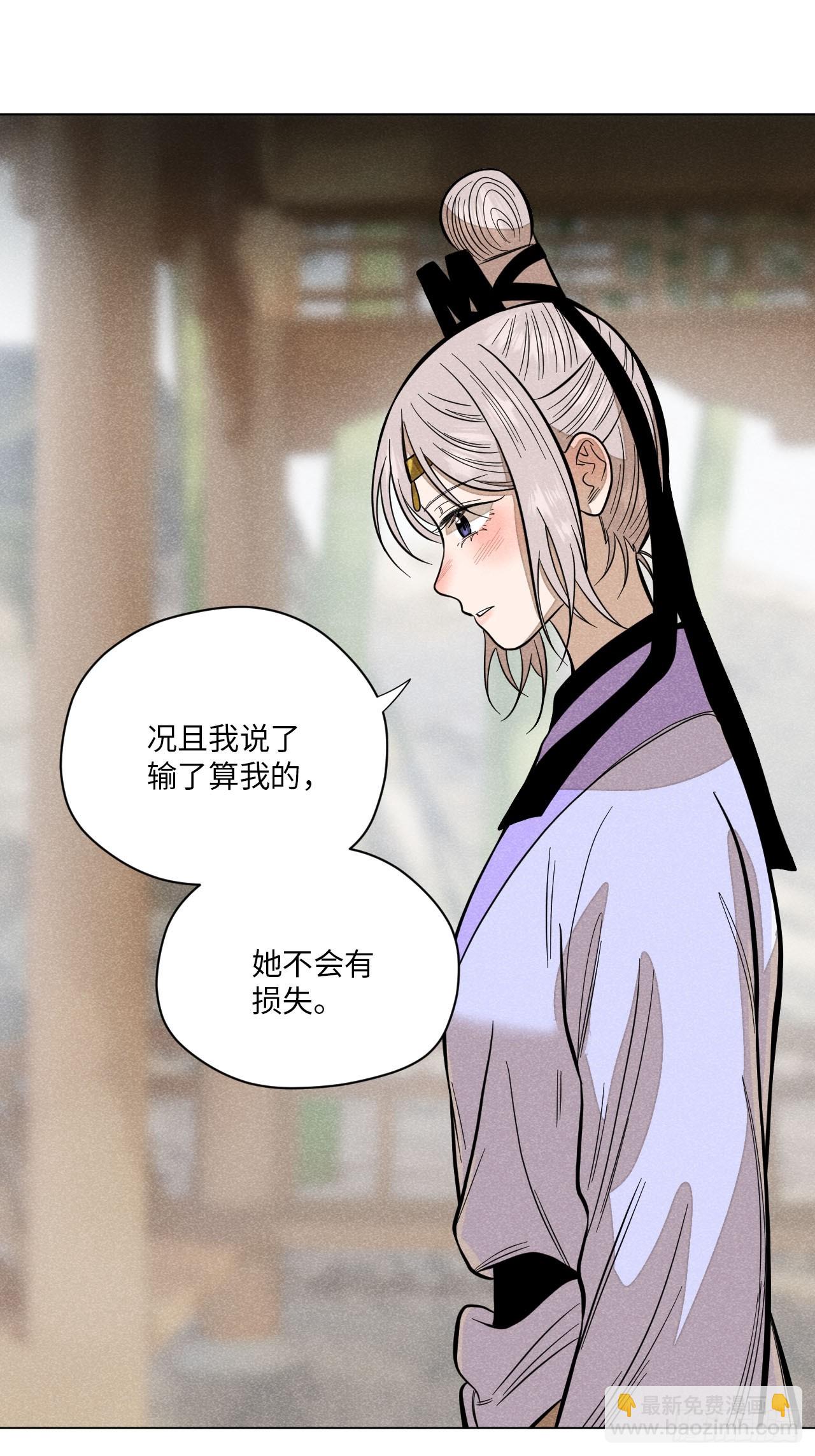 第十八话 心扉（上）-第37话