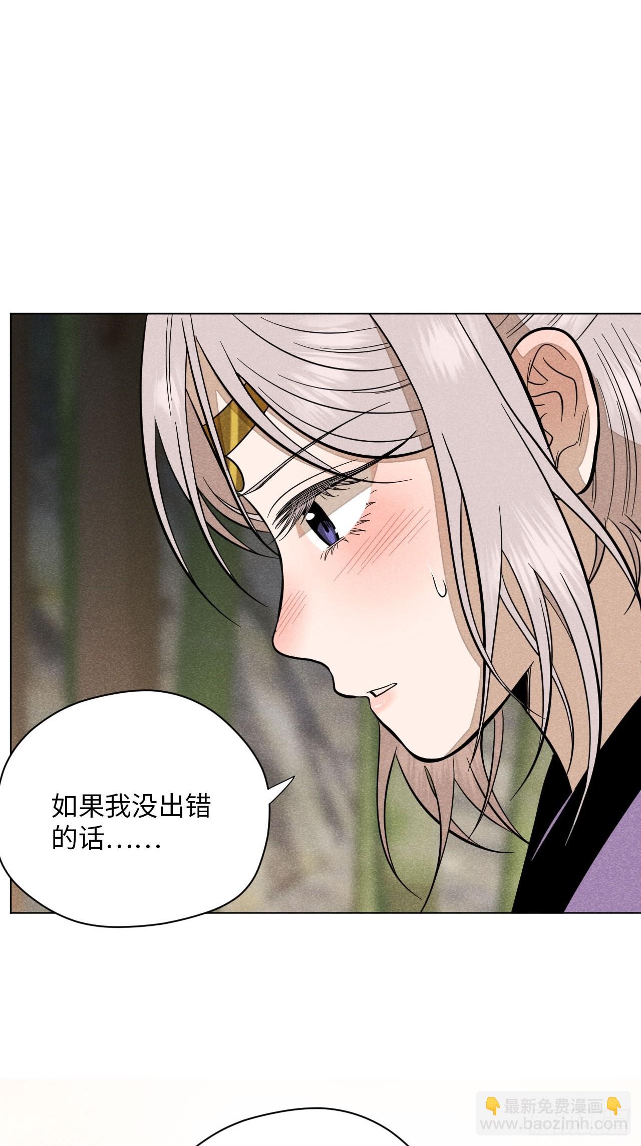 第十八话 心扉（上）-第37话