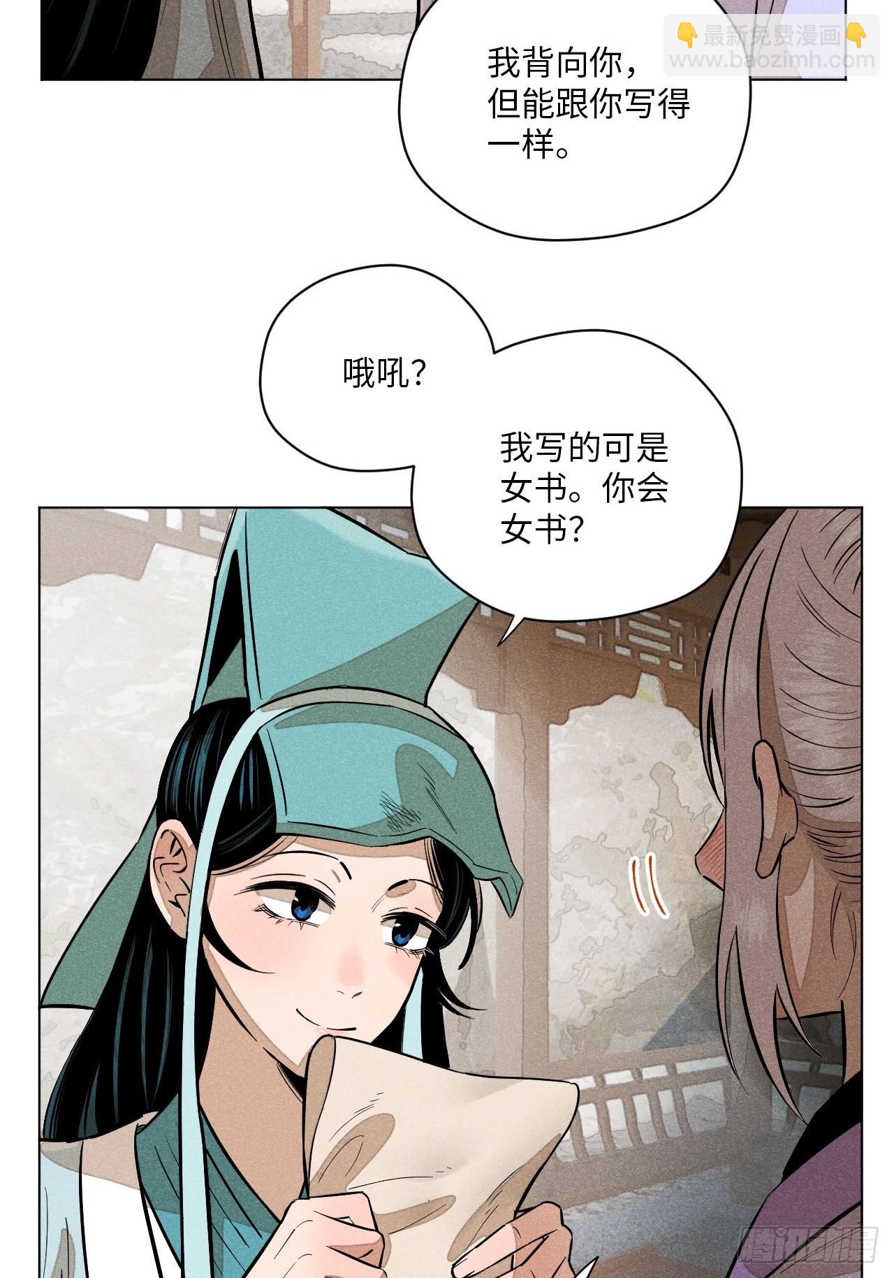 第十八话 心扉（上）-第37话