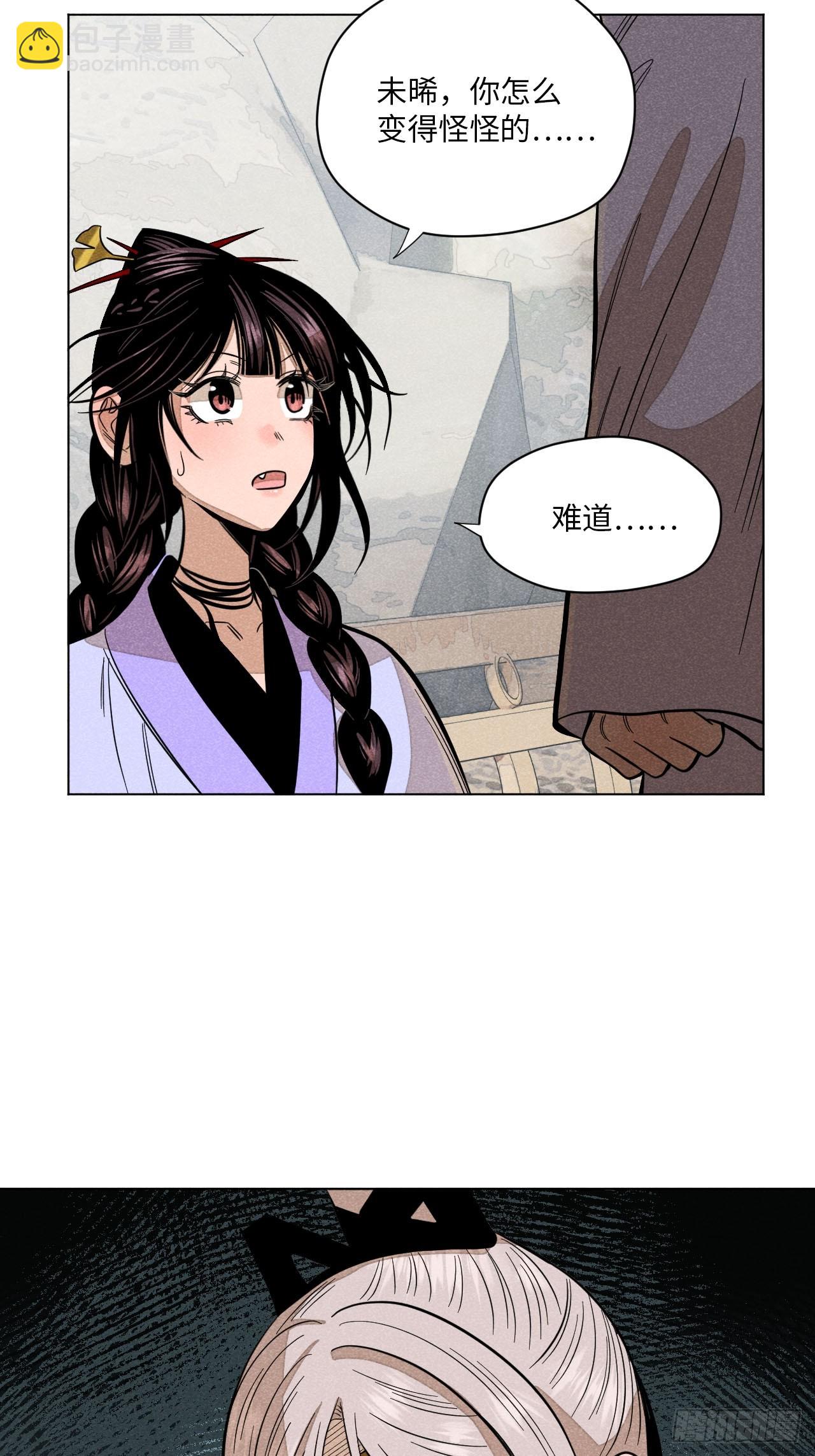 第十八话 心扉（上）-第37话