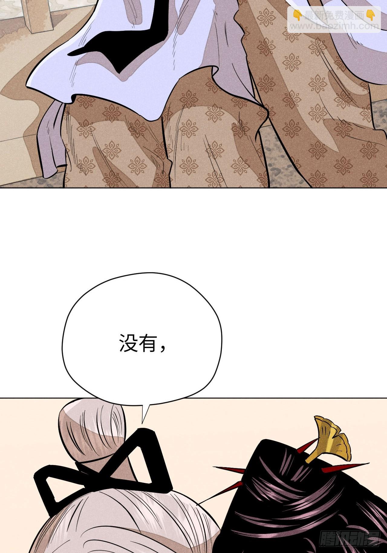 第十八话 心扉（上）-第37话