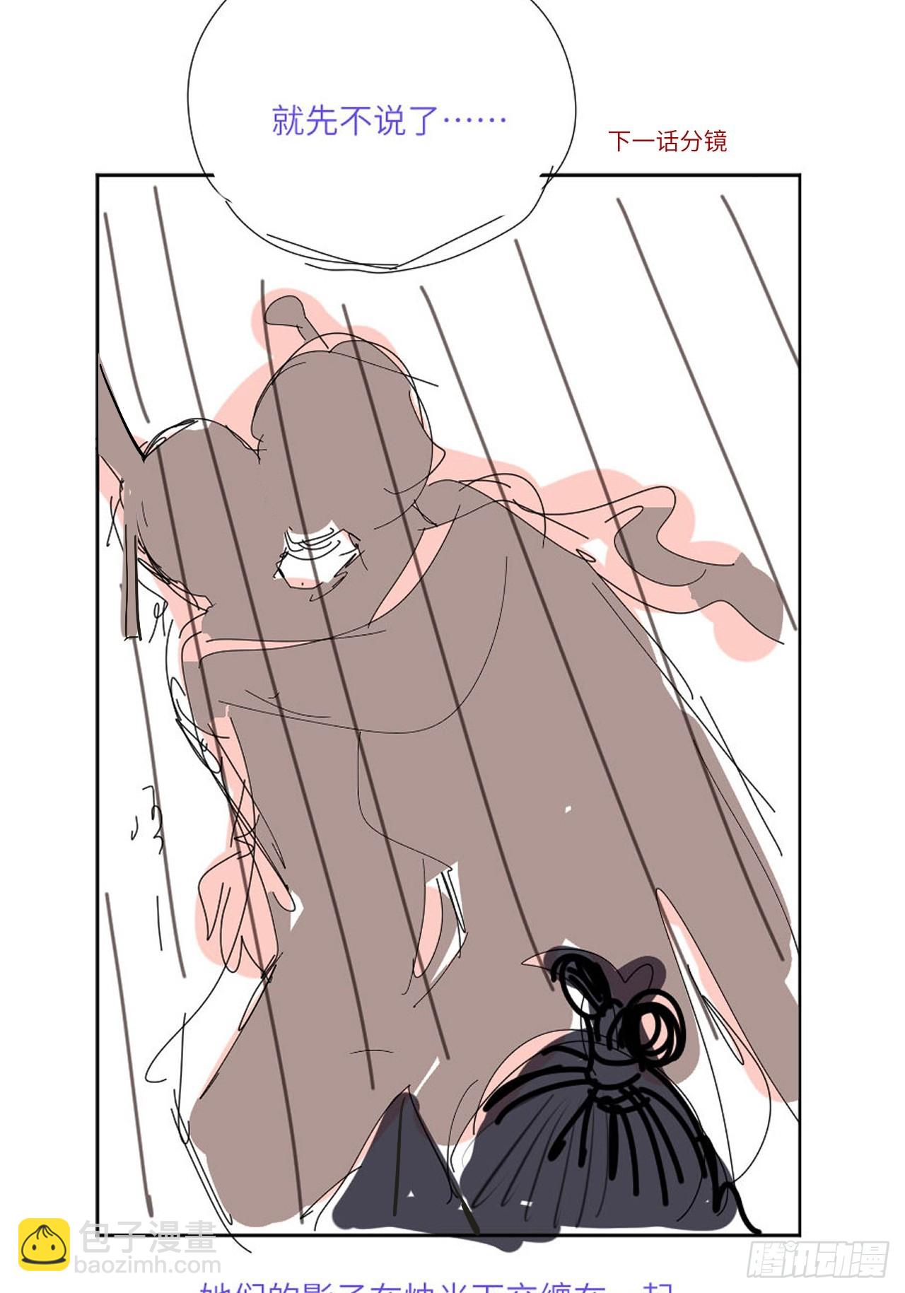 第十八话 心扉（上）-第37话