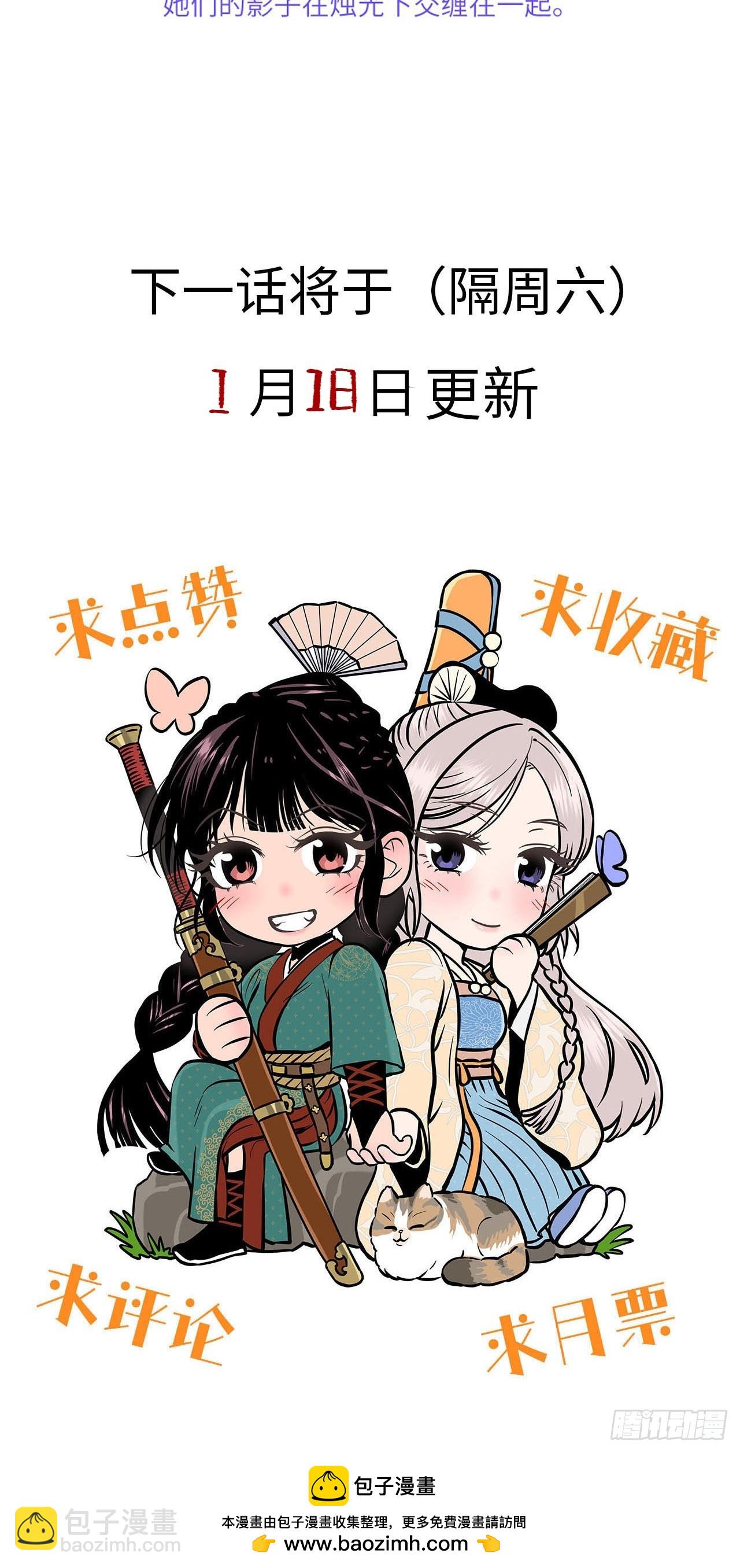 第十八话 心扉（上）-第37话