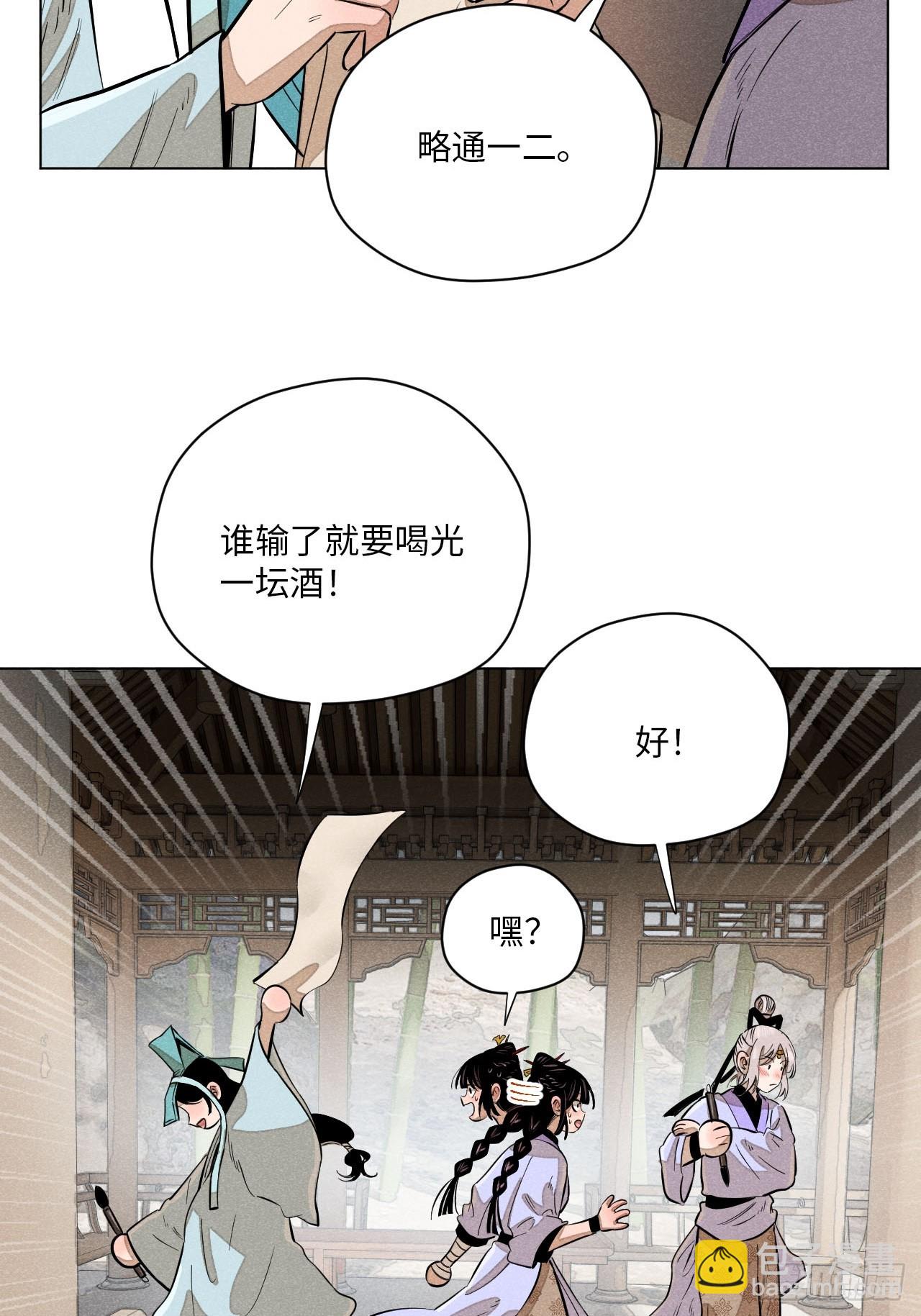 第十八话 心扉（上）-第37话