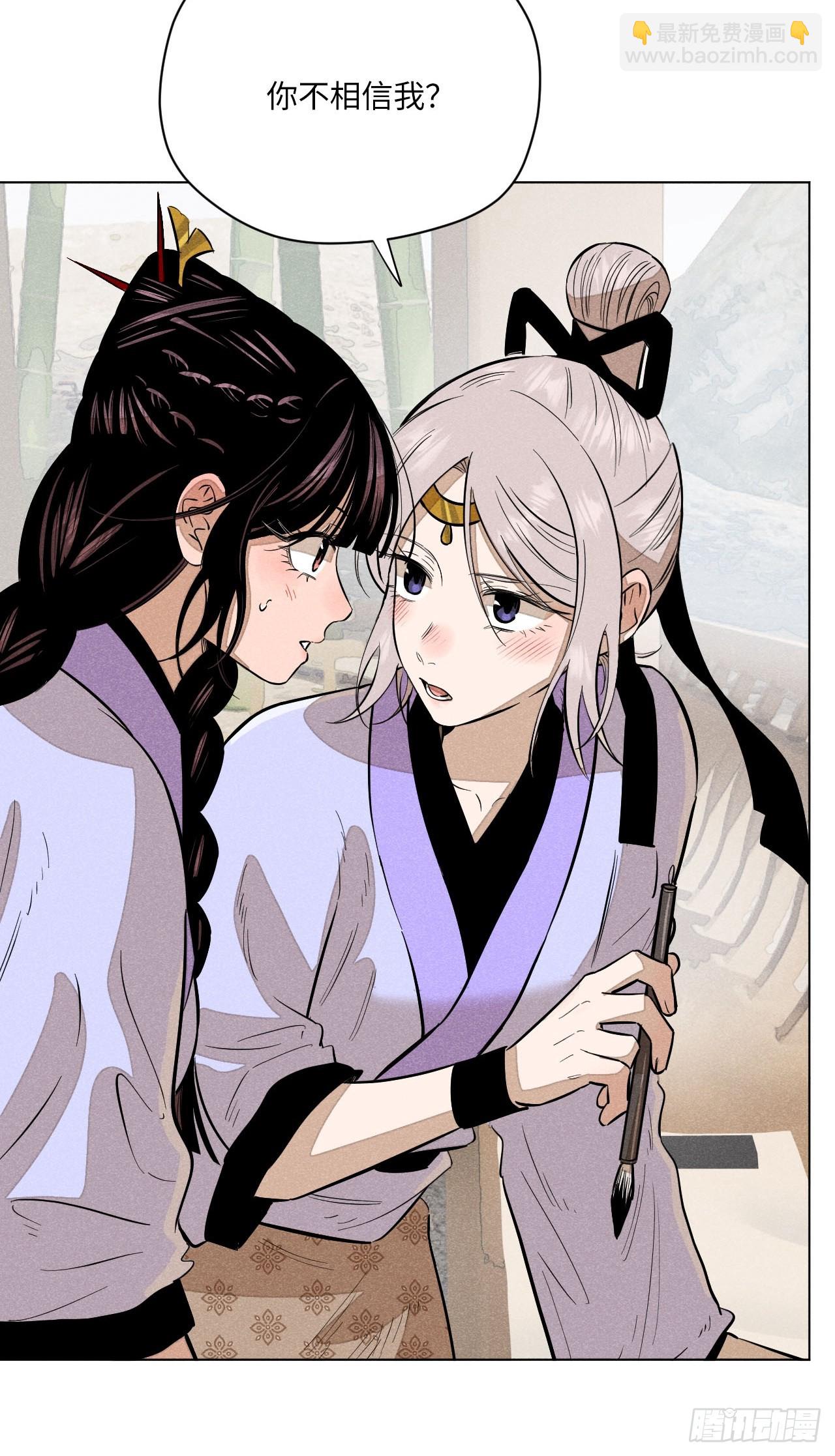 第十八话 心扉（上）-第37话