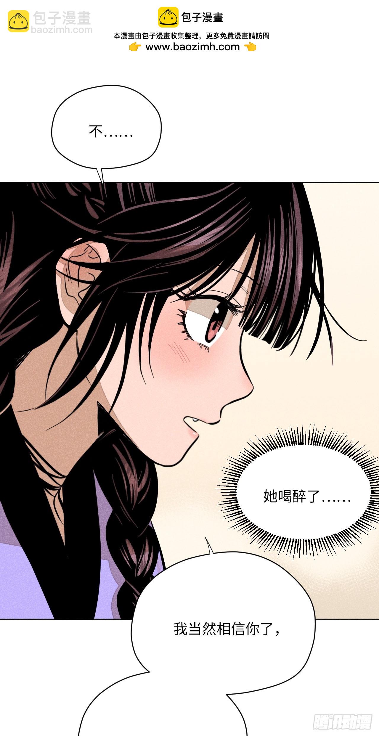 第十八话 心扉（上）-第37话