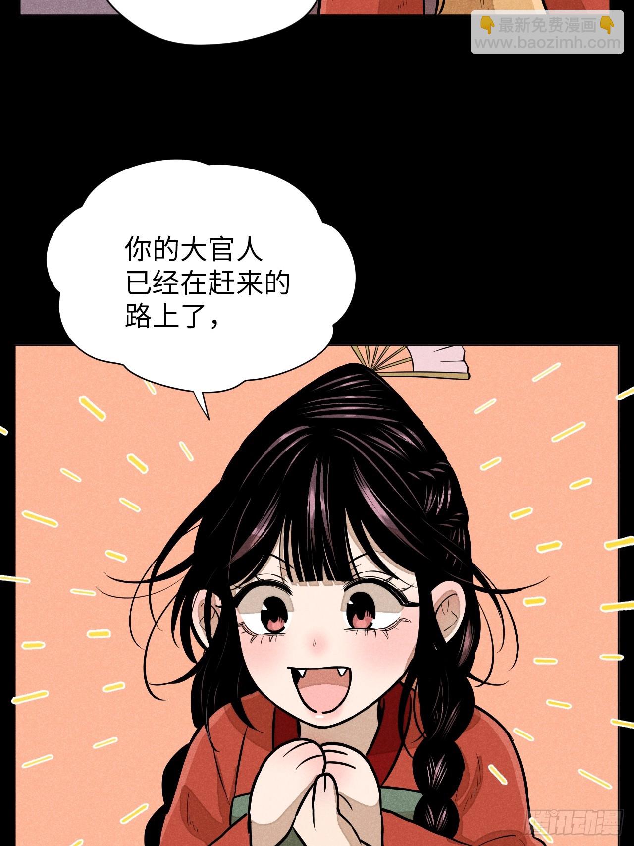 第十八话 心扉（下）(1/2)-第39话