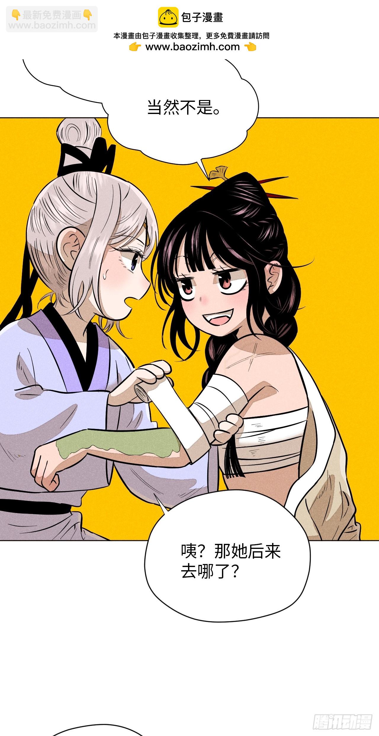 第十八话 心扉（下）(1/2)-第39话