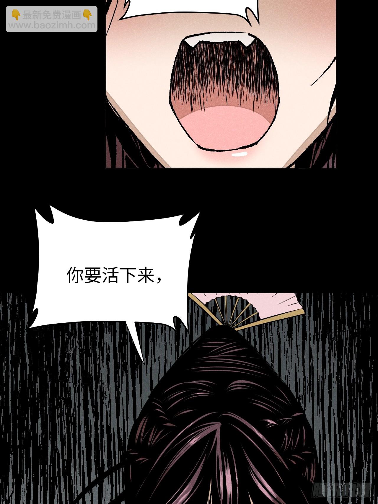 第十八话 心扉（下）(1/2)-第39话