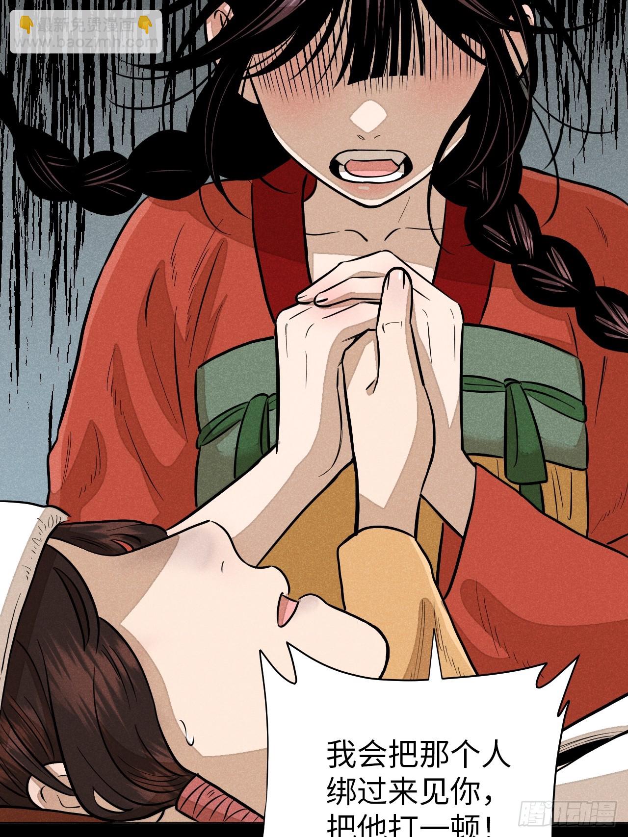 第十八话 心扉（下）(1/2)-第39话