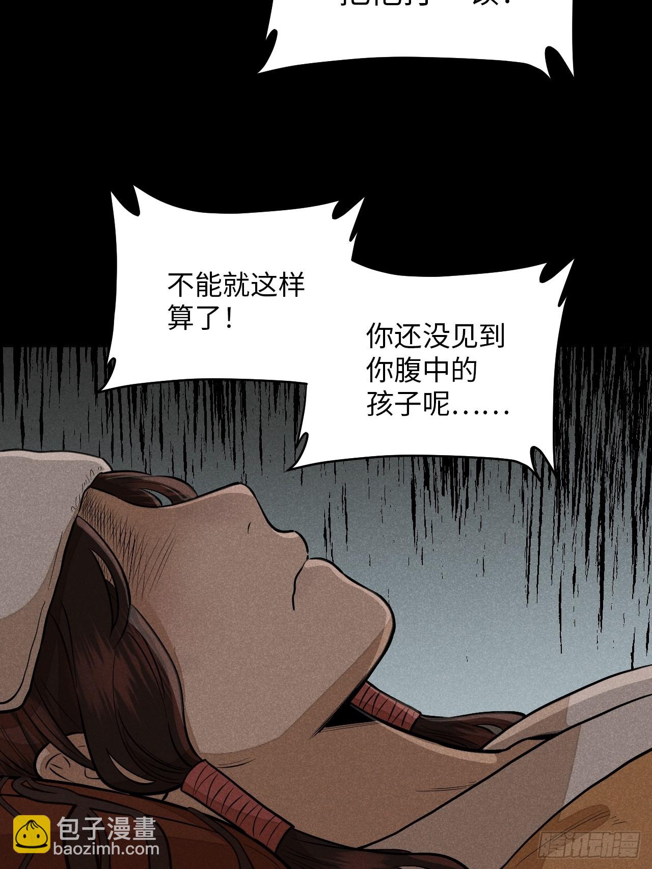 第十八话 心扉（下）(1/2)-第39话