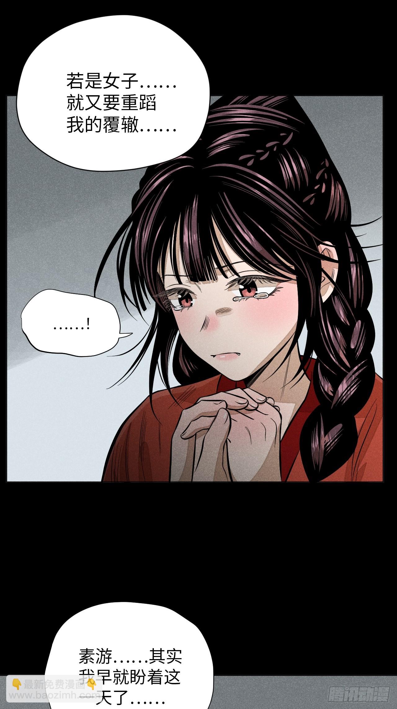 第十八话 心扉（下）(1/2)-第39话