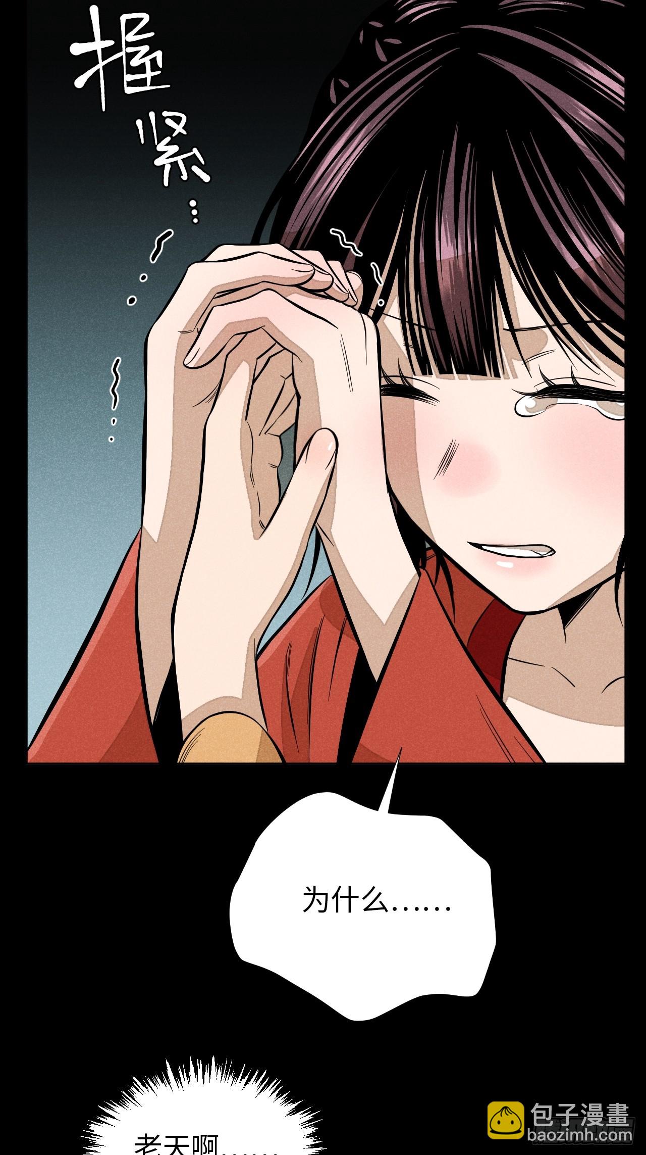 第十八话 心扉（下）(1/2)-第39话