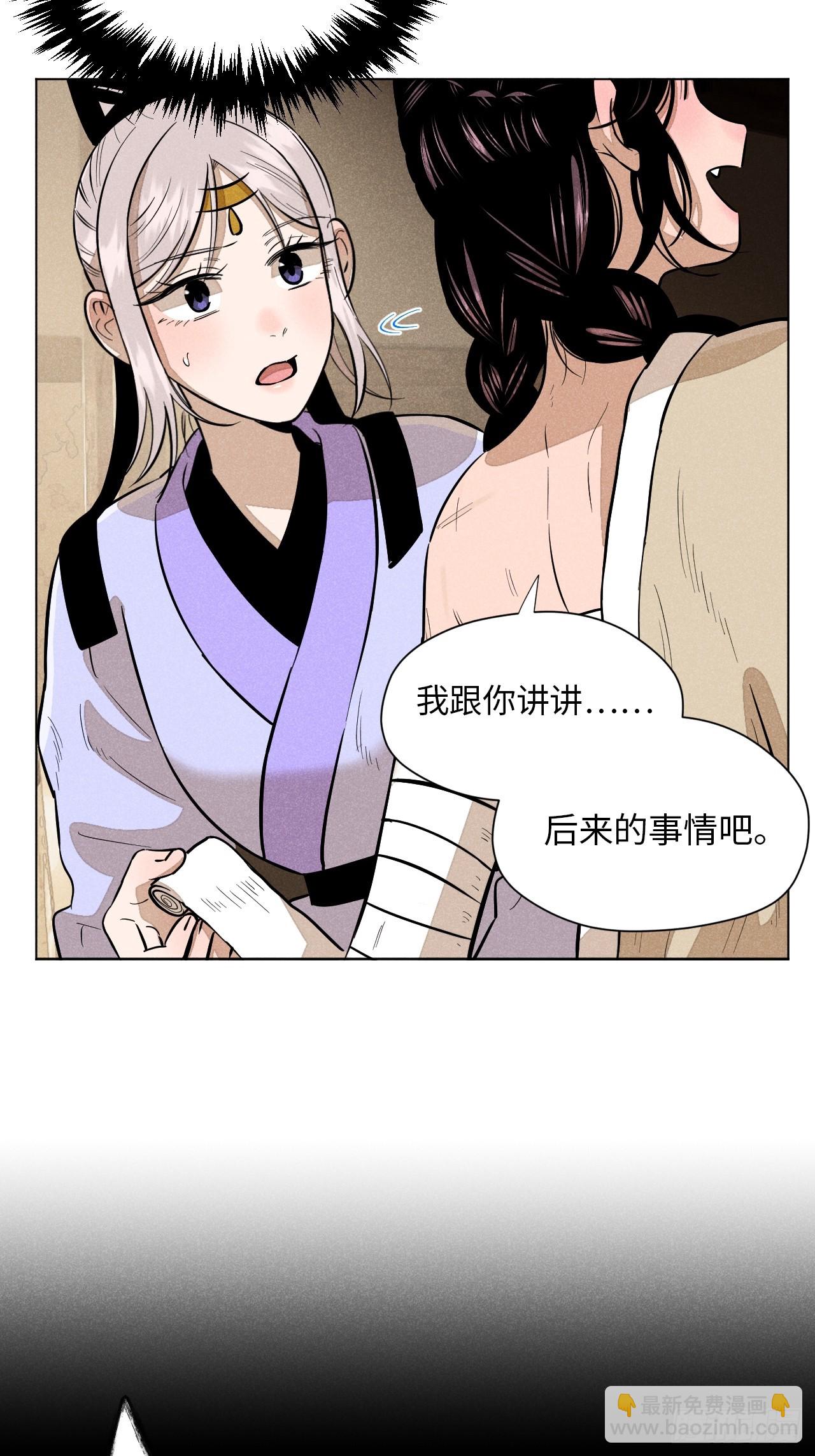 第十八话 心扉（下）(1/2)-第39话