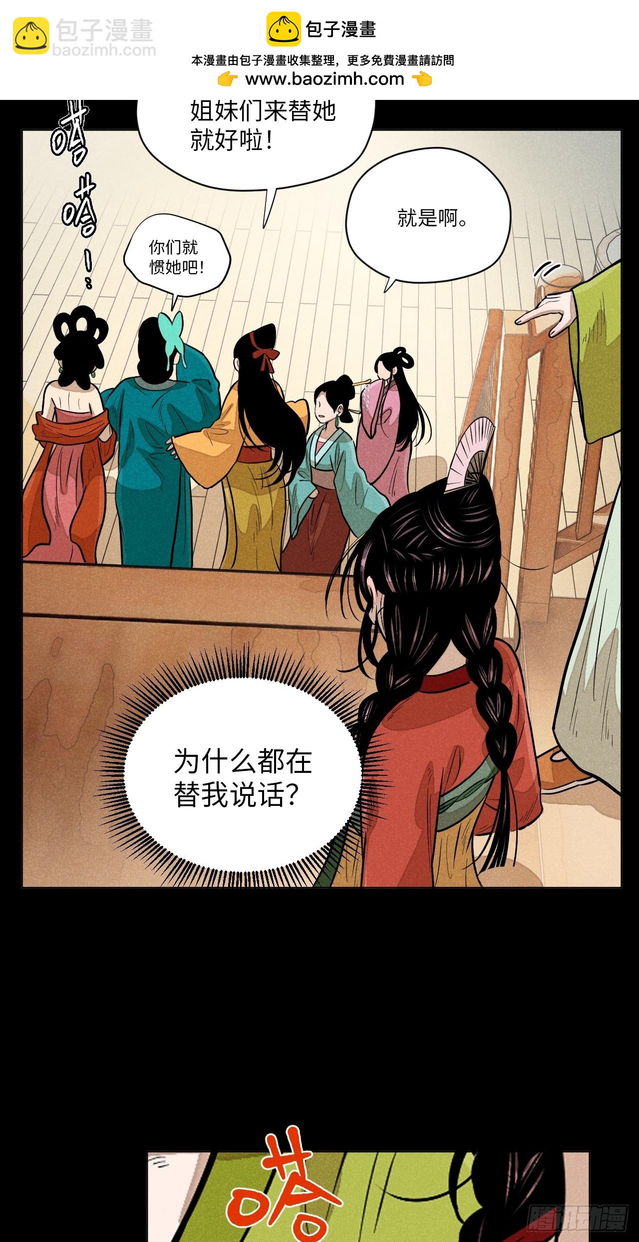 第十八话 心扉（下）(1/2)-第39话