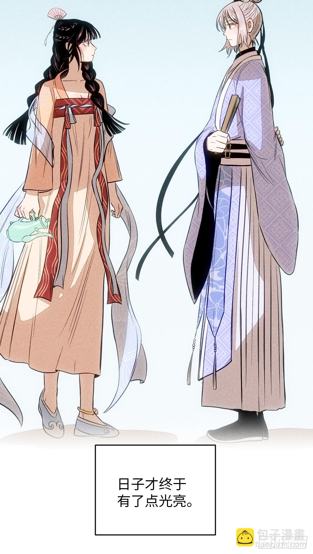 第十八话 心扉（下）(1/2)-第39话