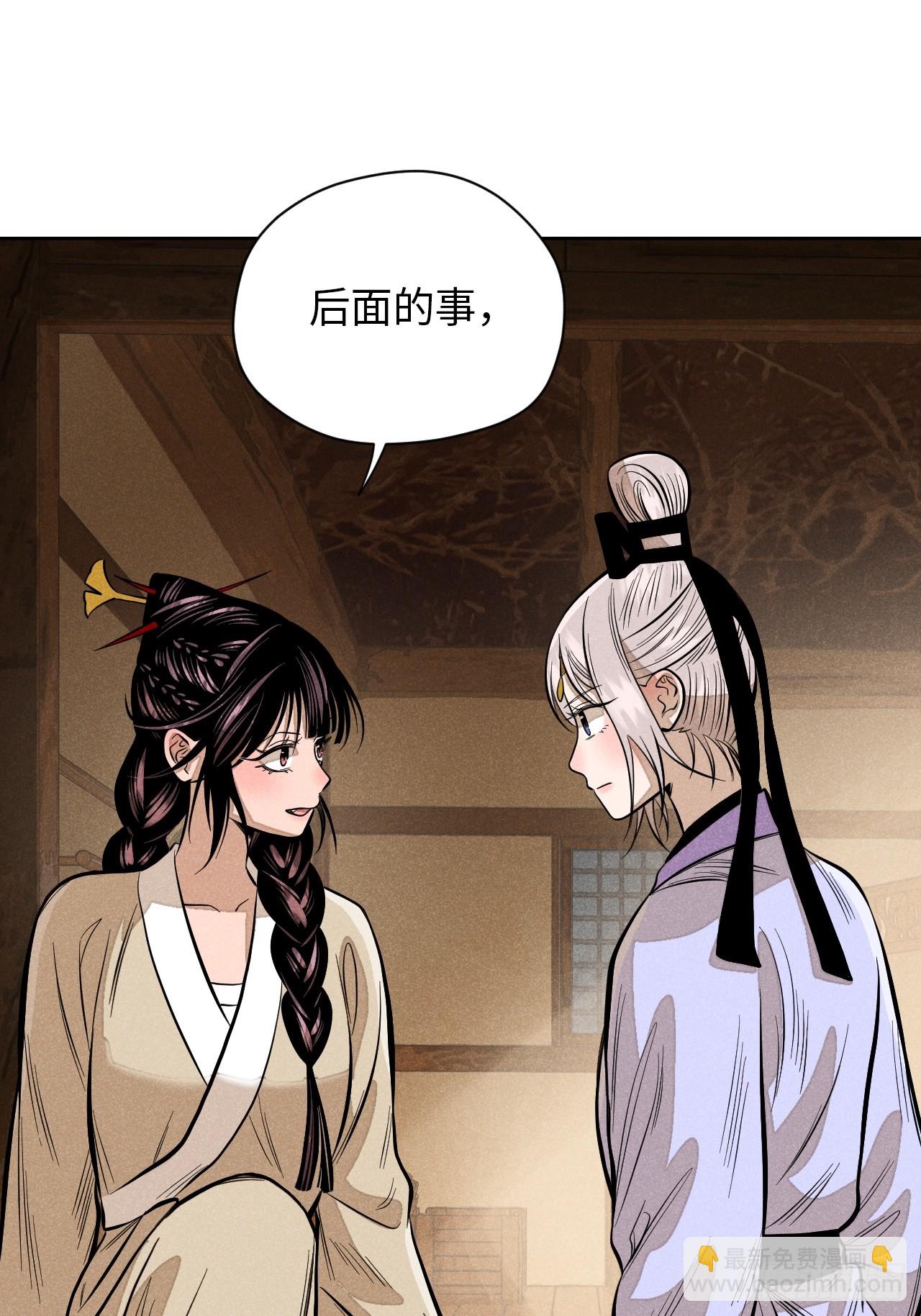 第十八话 心扉（下）(1/2)-第39话