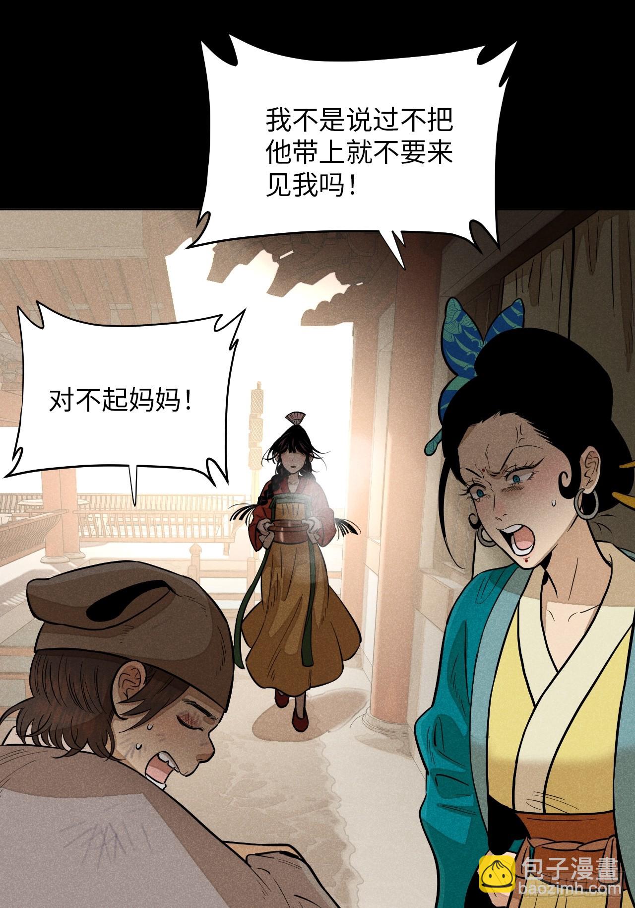 第十八话 心扉（下）(1/2)-第39话