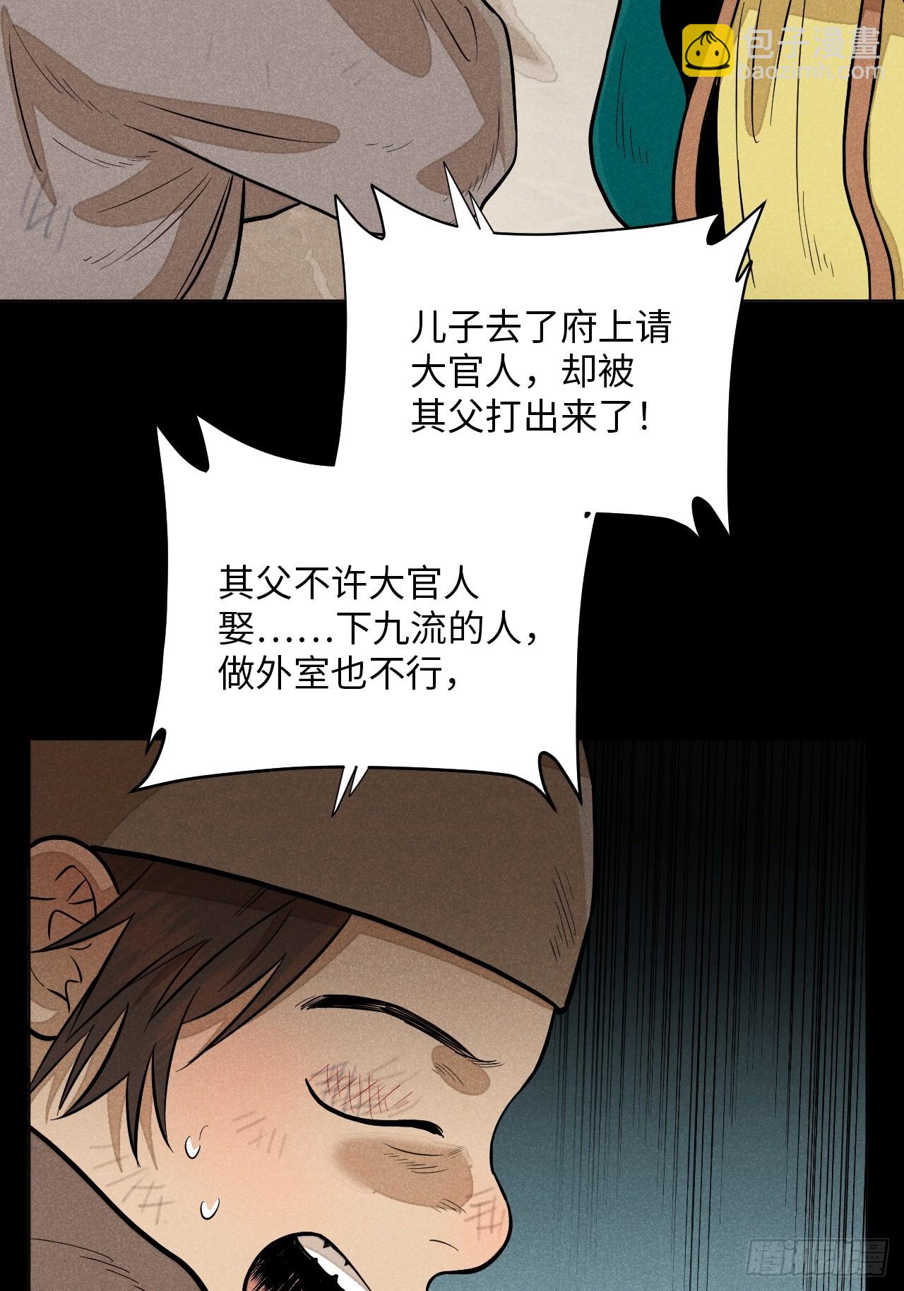 第十八话 心扉（下）(1/2)-第39话