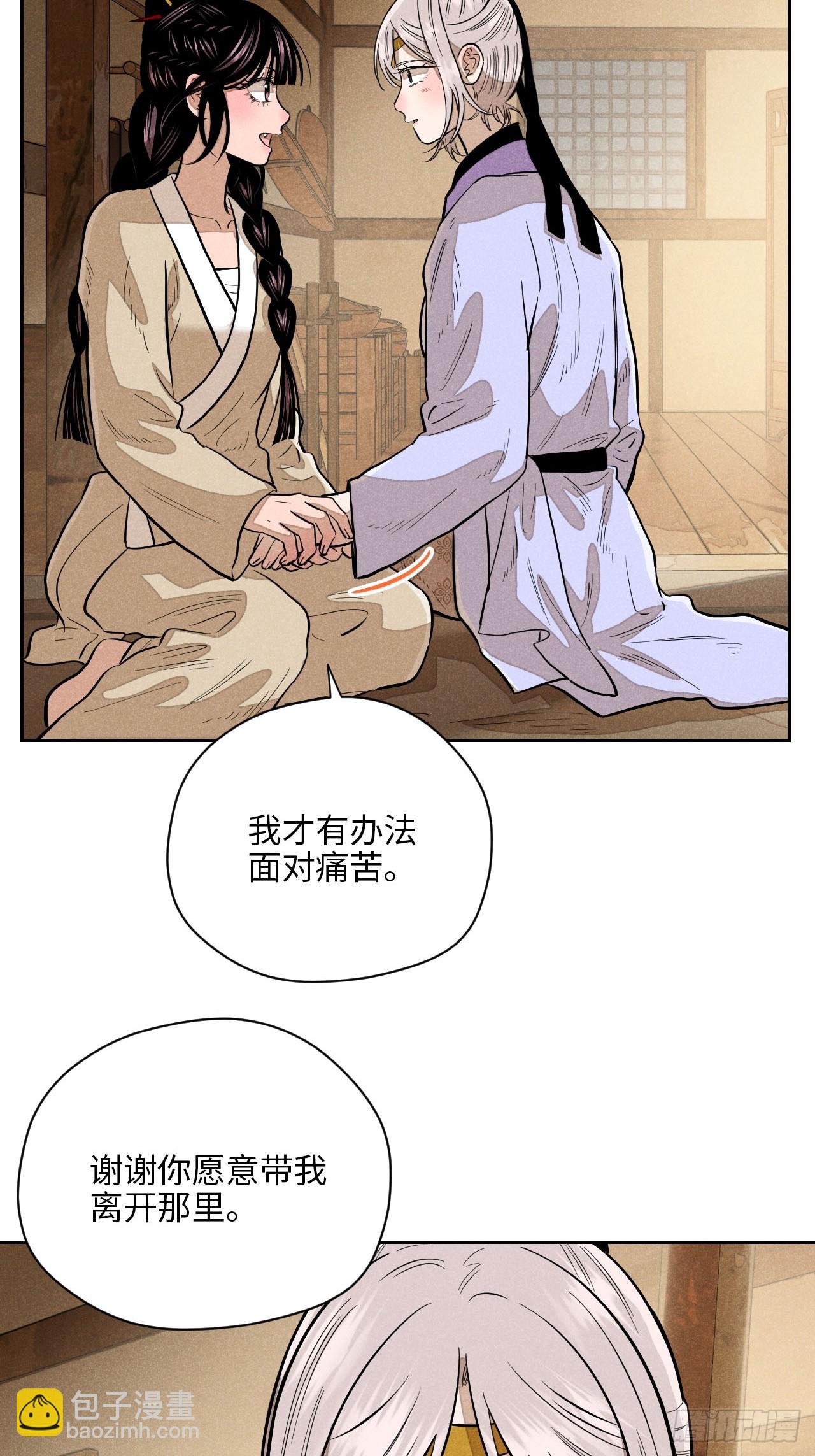 第十九话 命数交织（上）(1/2)-第41话