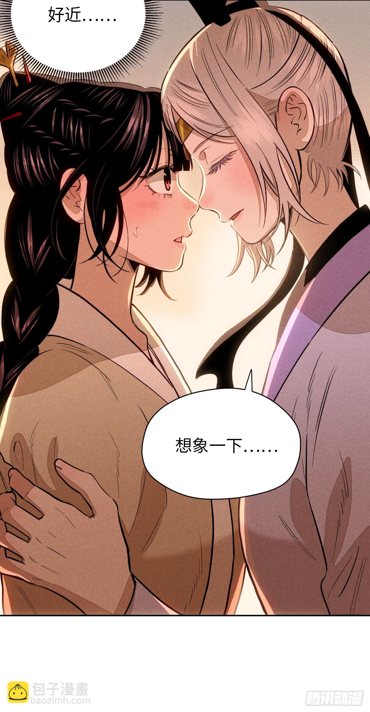 第十九话 命数交织（上）(1/2)-第41话