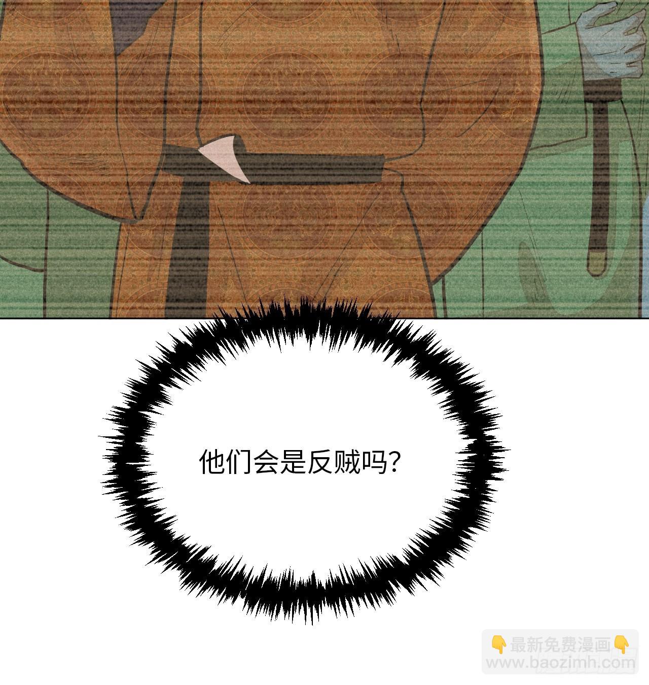 第二十话 迷雾散去（上）(1/2)-第45话