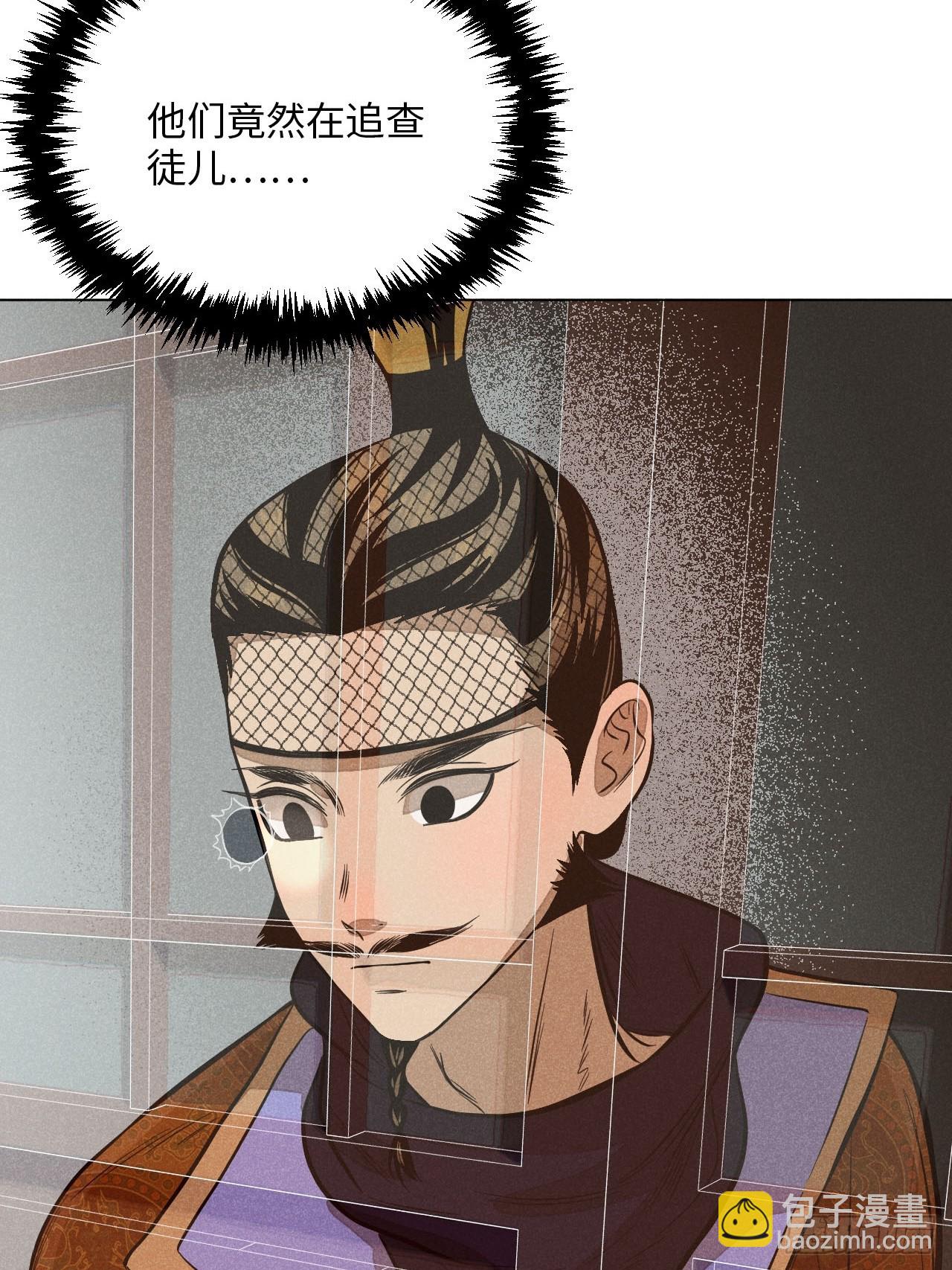 第二十话 迷雾散去（上）(1/2)-第45话