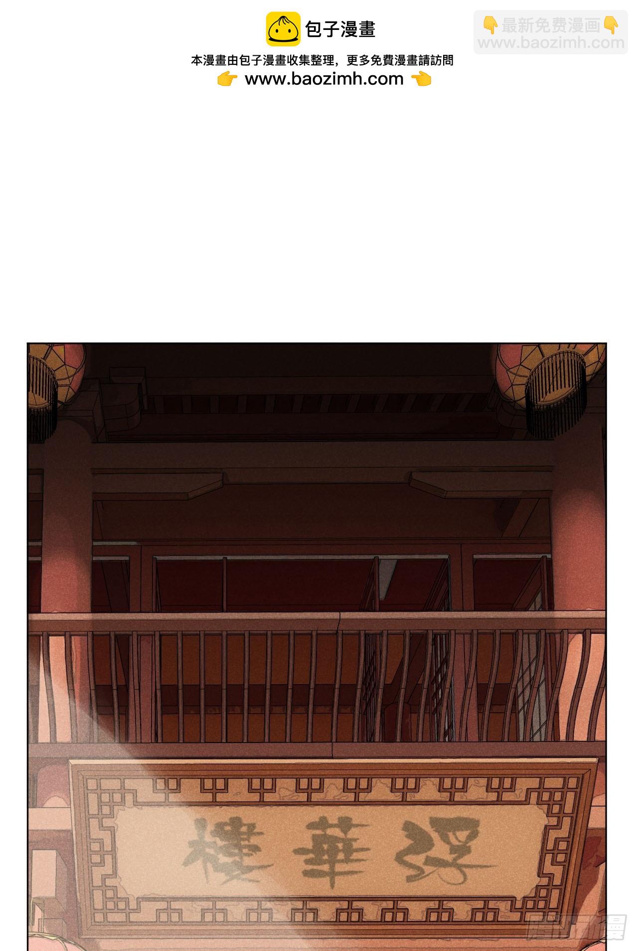 第二十话 迷雾散去（上）(1/2)-第45话