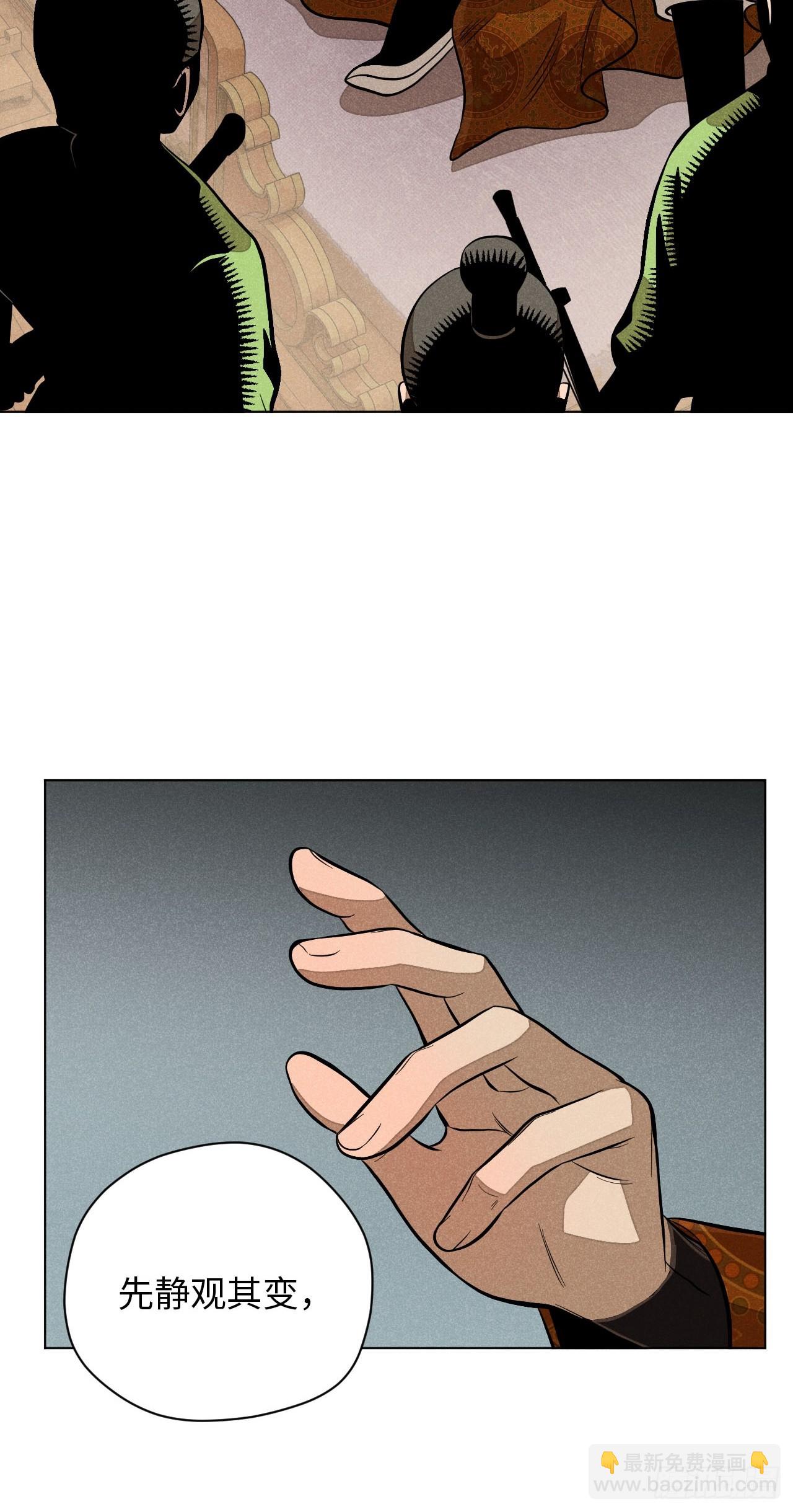 第二十话 迷雾散去（上）(1/2)-第45话