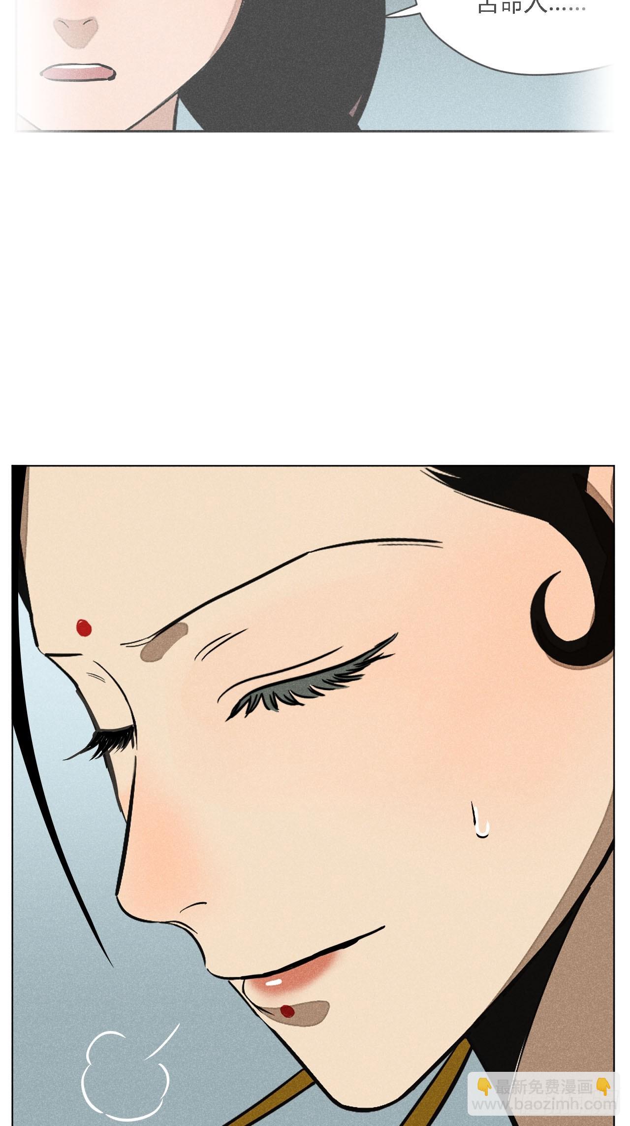 第二十话 迷雾散去（上）(1/2)-第45话