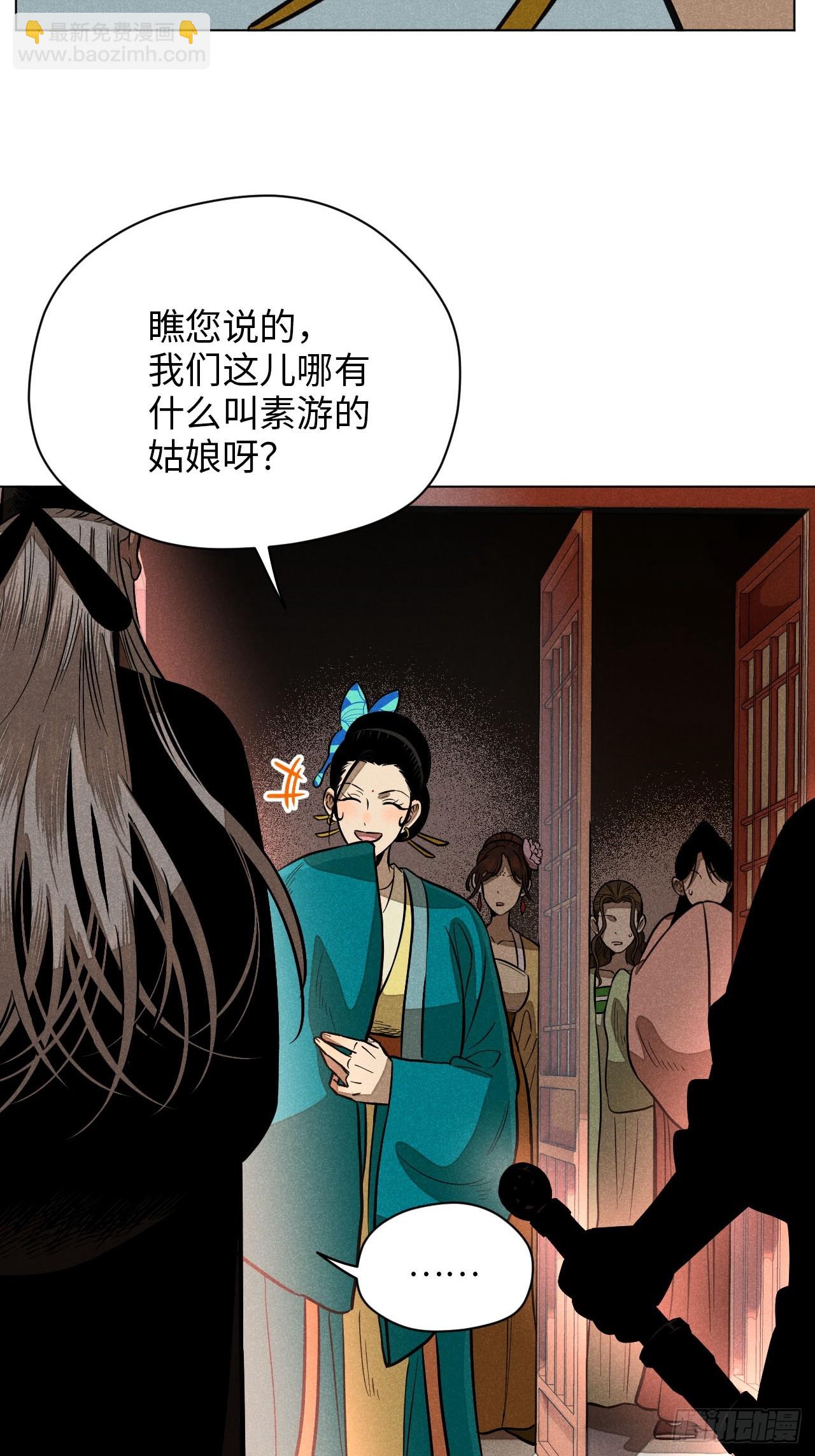 第二十话 迷雾散去（上）(1/2)-第45话