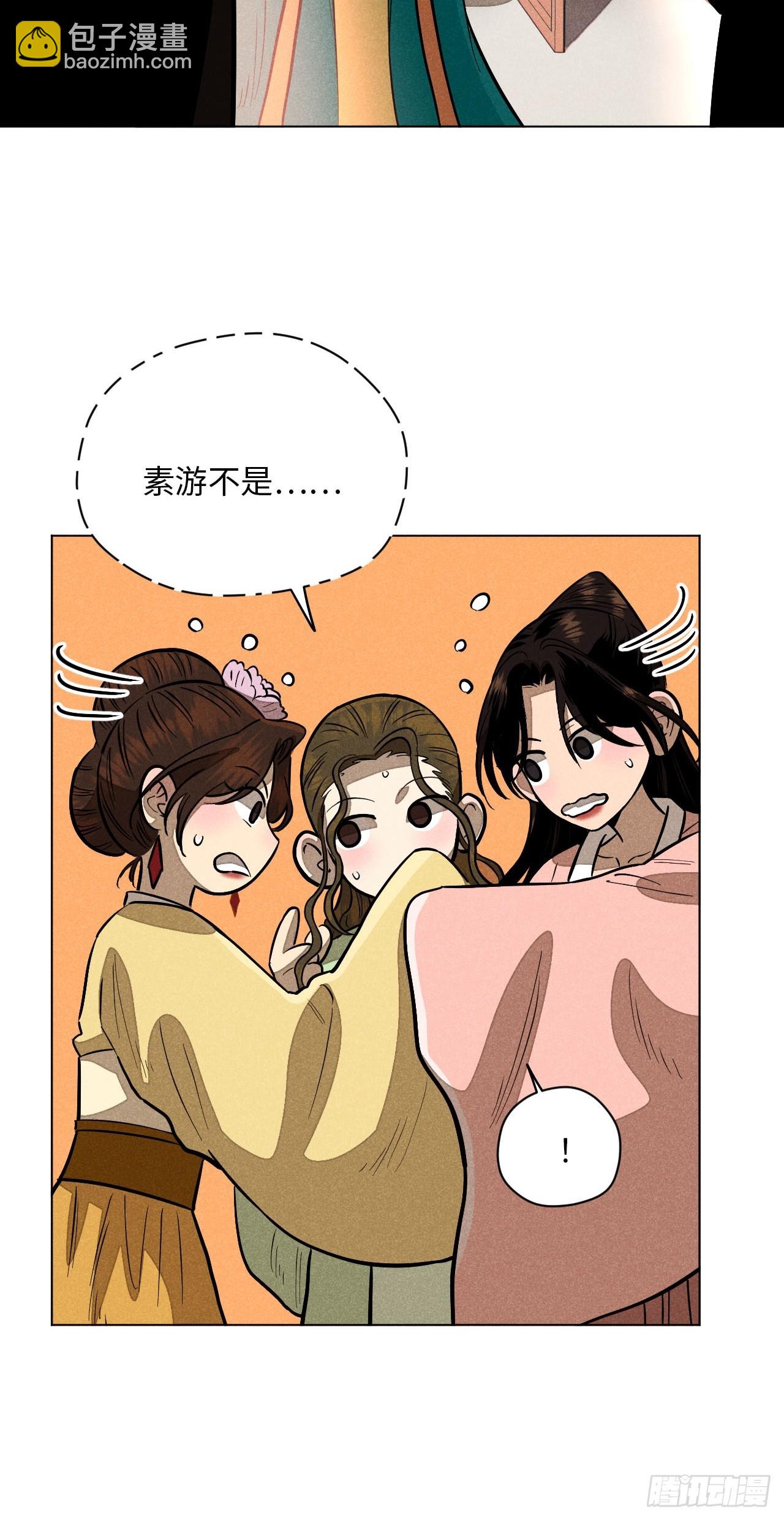 第二十话 迷雾散去（上）(1/2)-第45话