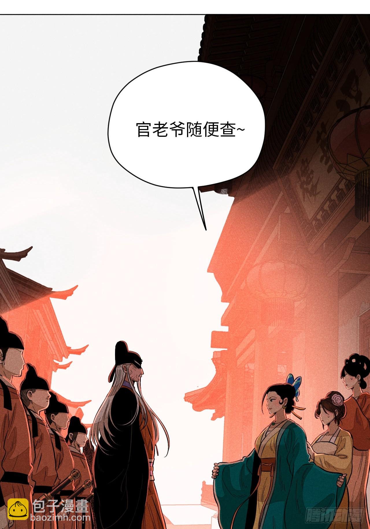 第二十话 迷雾散去（上）(1/2)-第45话