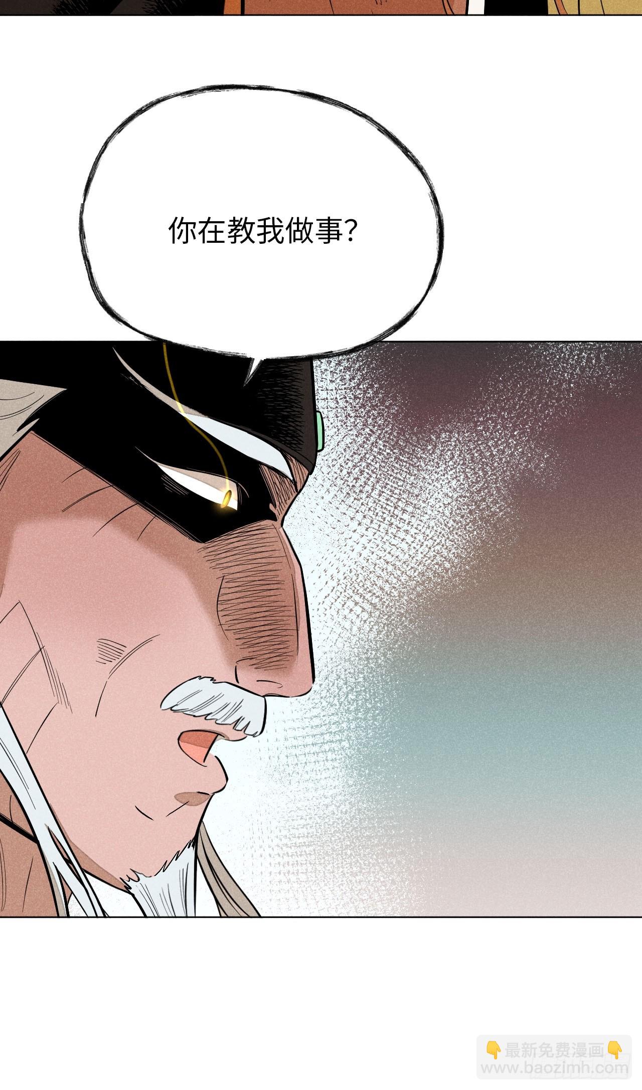 第二十话 迷雾散去（上）(1/2)-第45话